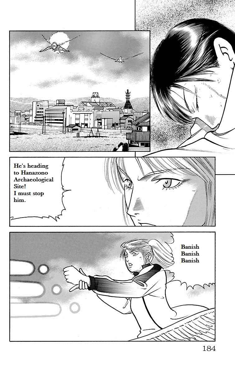 Page 35 Chapter 29 Shin Karura Dance!
