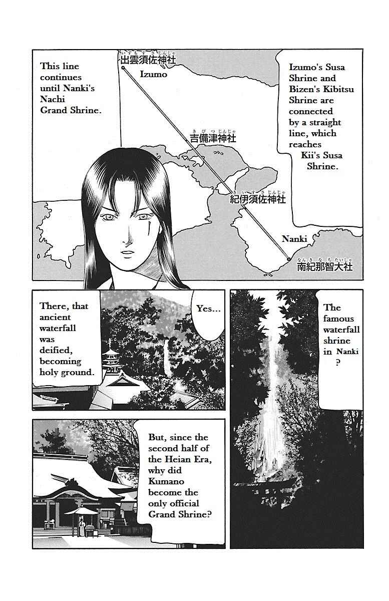 Page 4 Chapter 29 Shin Karura Dance!