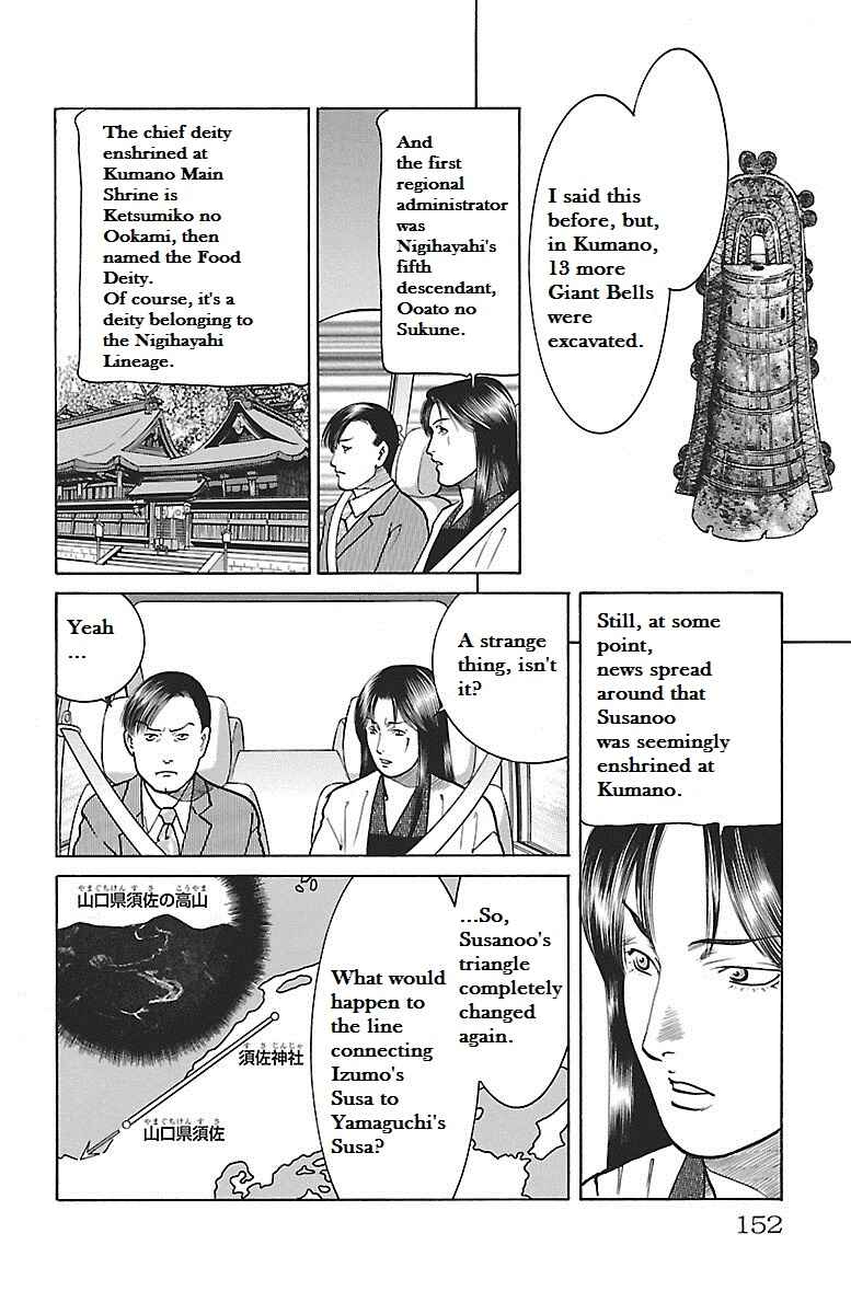 Page 5 Chapter 29 Shin Karura Dance!