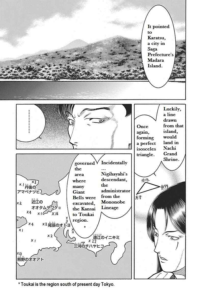 Page 6 Chapter 29 Shin Karura Dance!