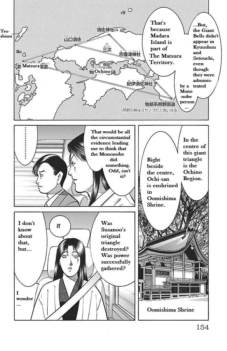 Page 7 Chapter 29 Shin Karura Dance!
