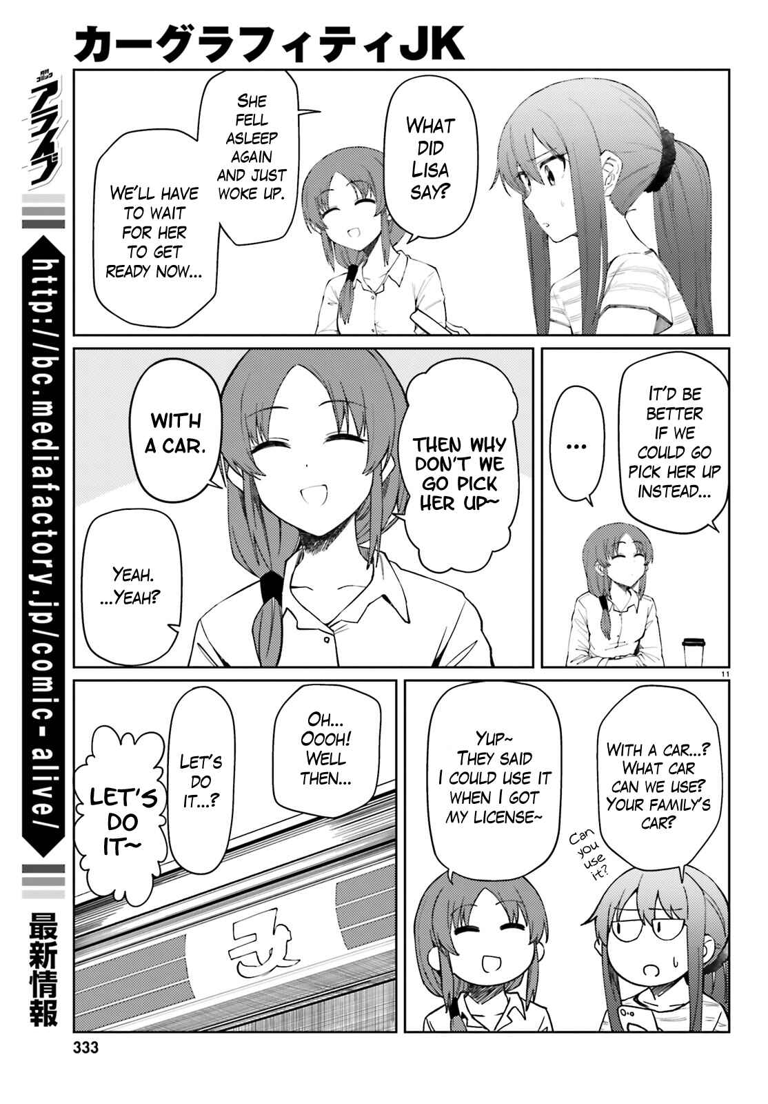 Page 11 Chapter 16 Car Graffiti JK