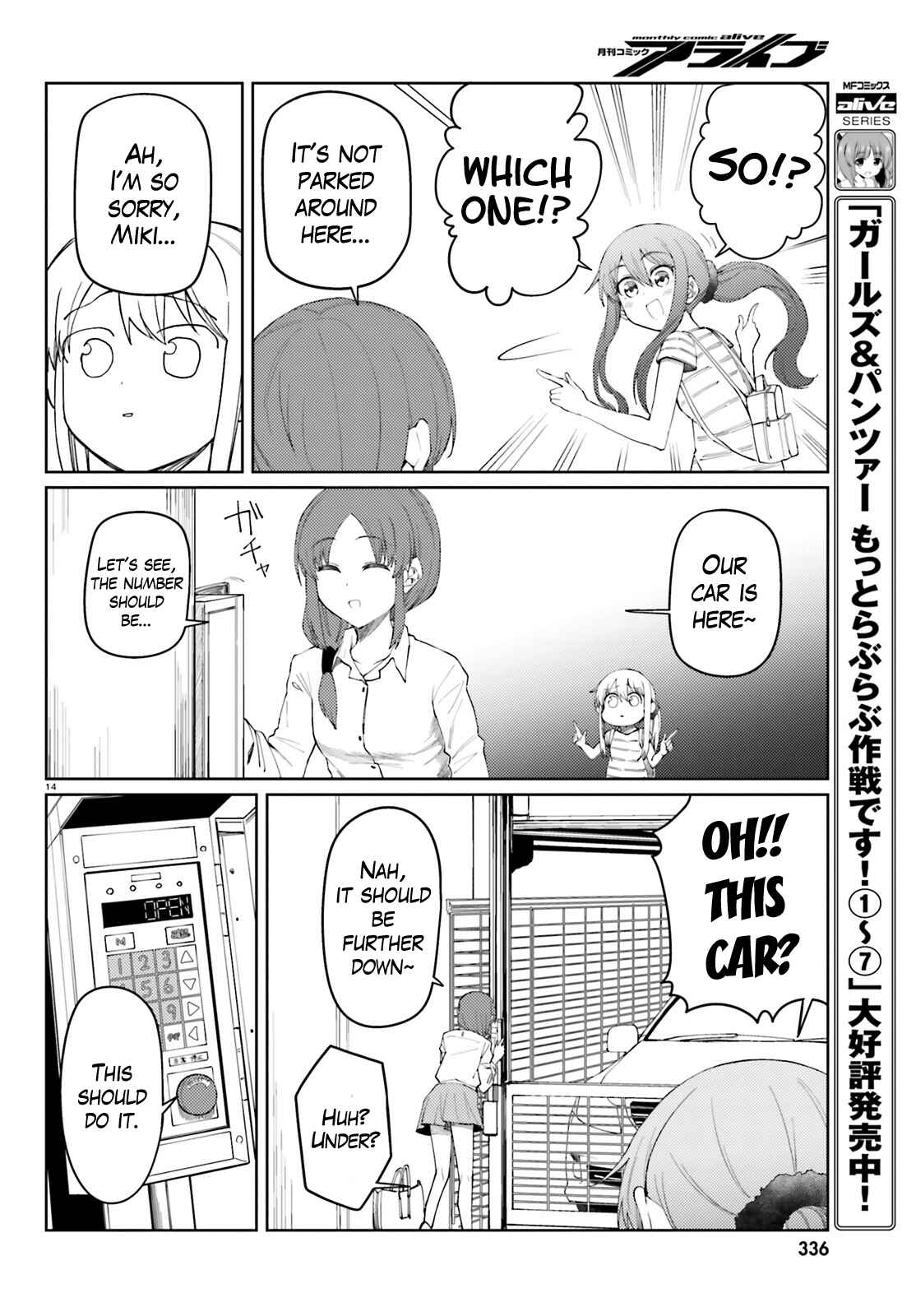 Page 14 Chapter 16 Car Graffiti JK
