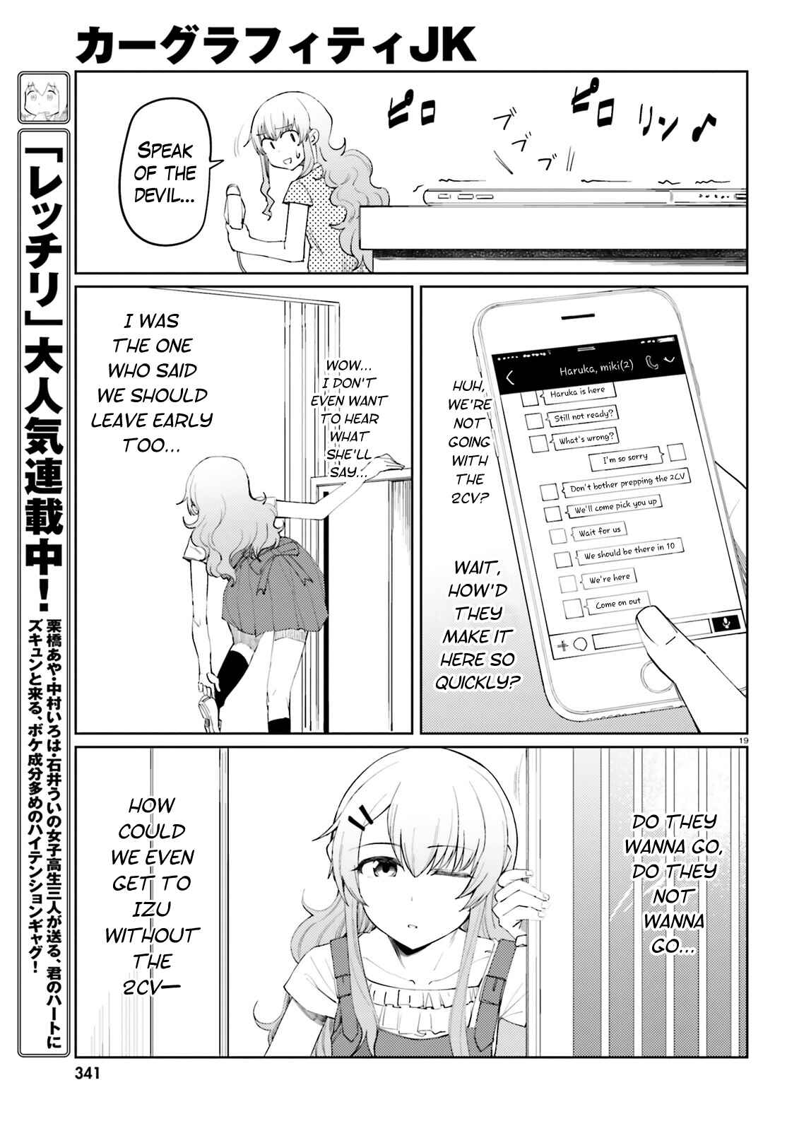 Page 19 Chapter 16 Car Graffiti JK