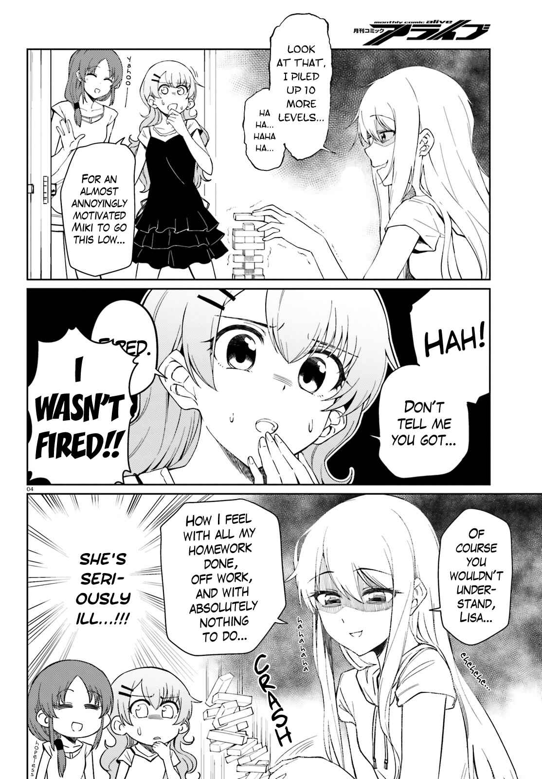 Page 4 Chapter 16 Car Graffiti JK