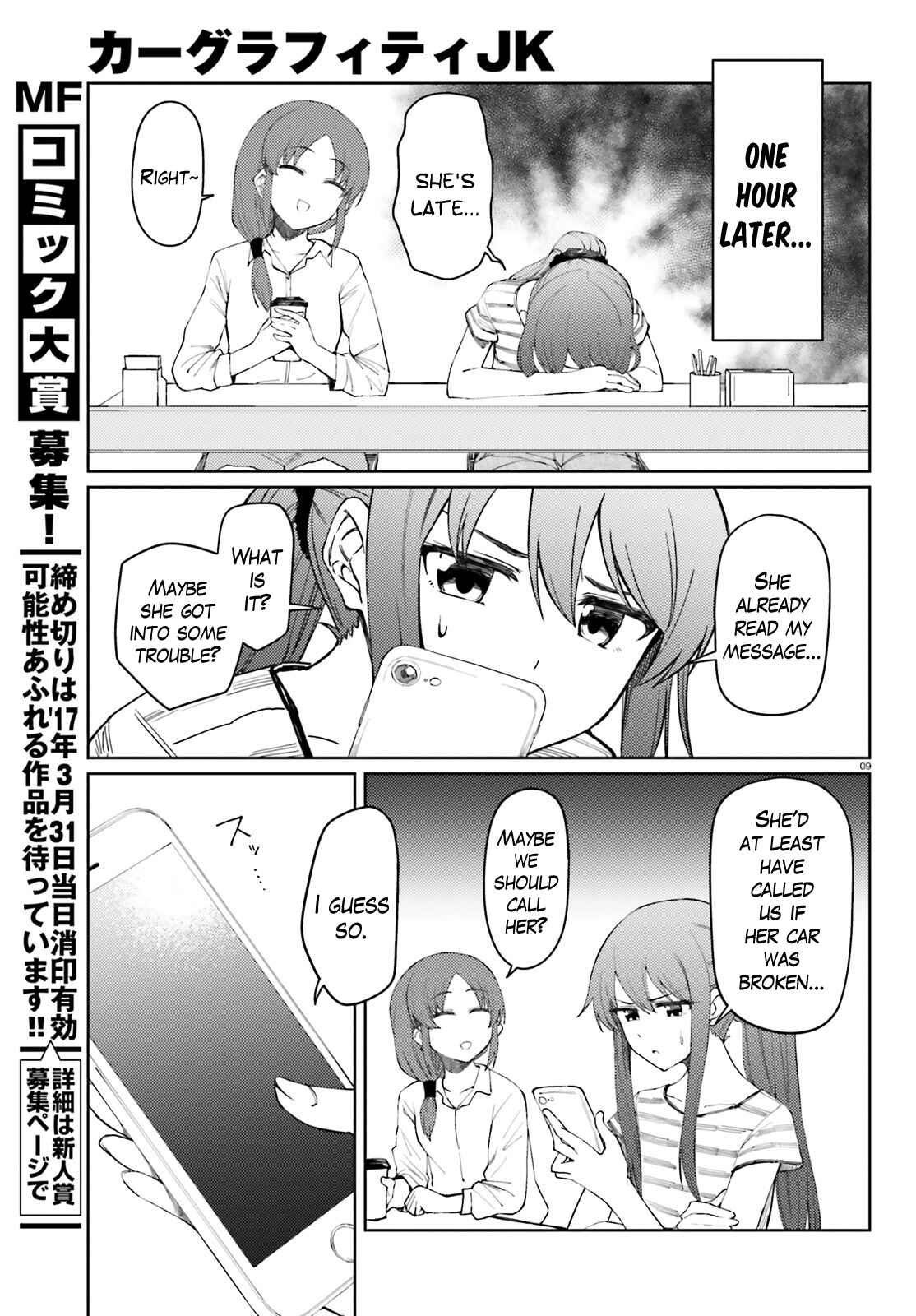 Page 9 Chapter 16 Car Graffiti JK