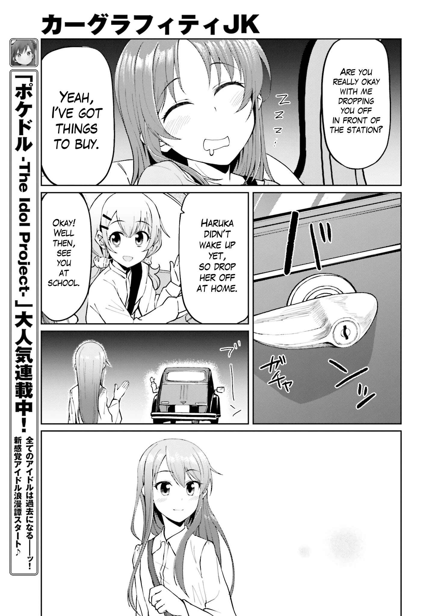 Page 22 Chapter 5 Car Graffiti JK