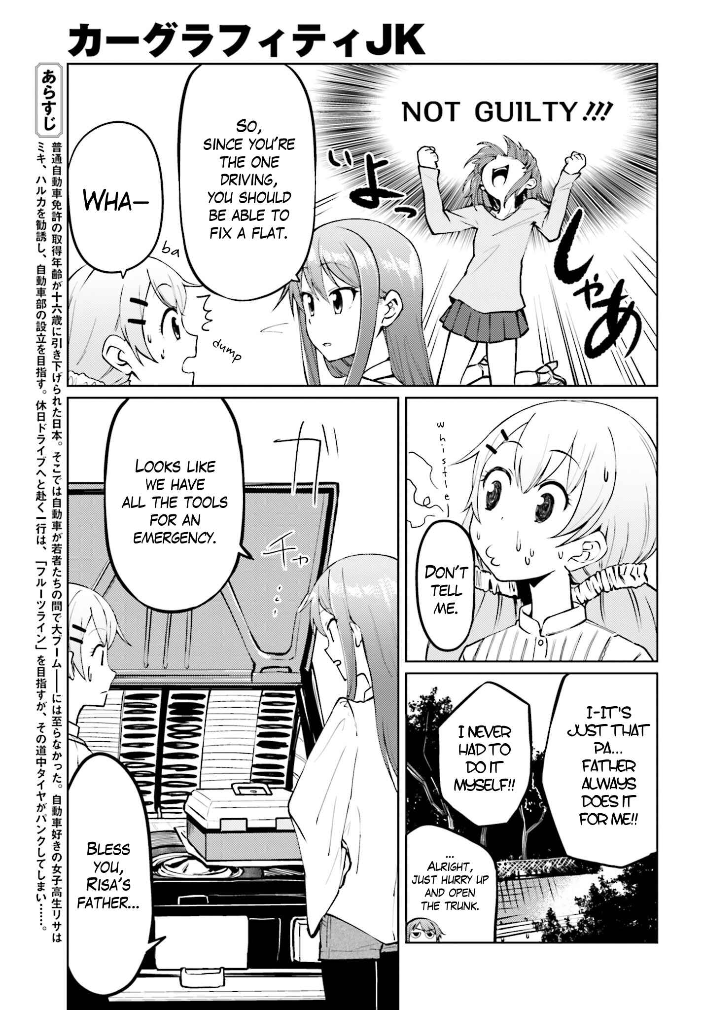 Page 5 Chapter 5 Car Graffiti JK