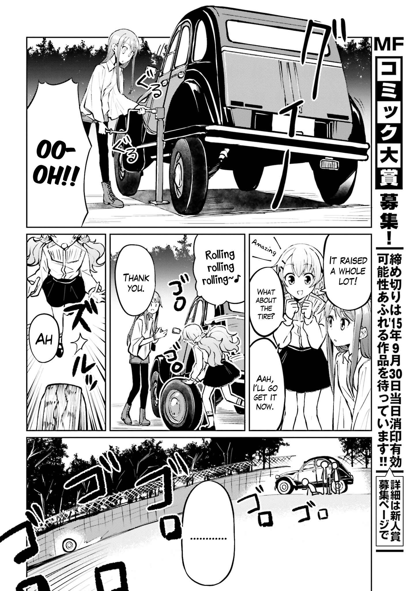 Page 8 Chapter 5 Car Graffiti JK