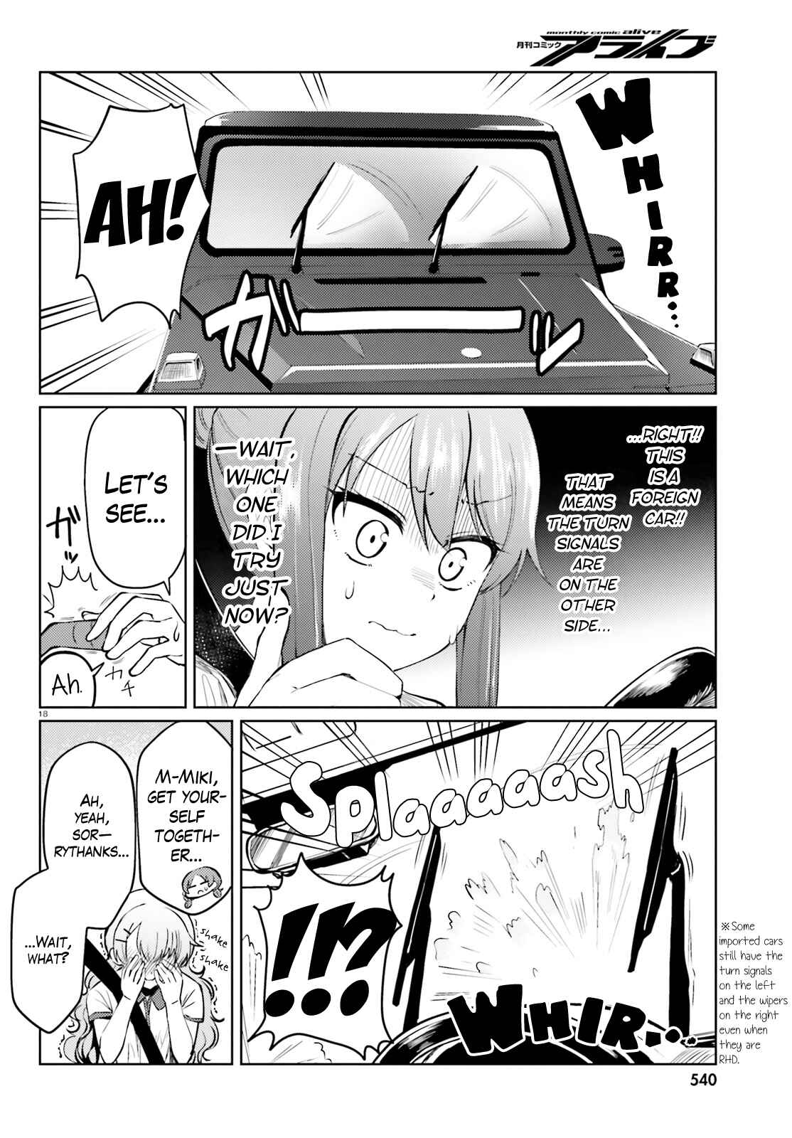 Page 18 Chapter 14 Car Graffiti JK