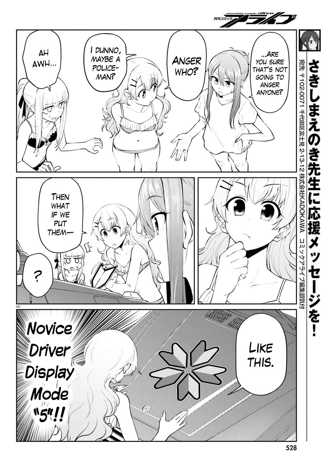 Page 6 Chapter 14 Car Graffiti JK