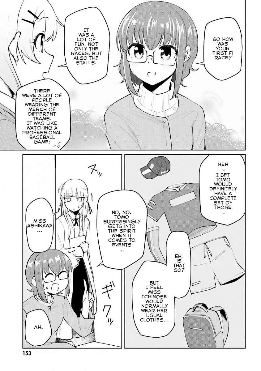 Page 11 Chapter 26 Car Graffiti JK
