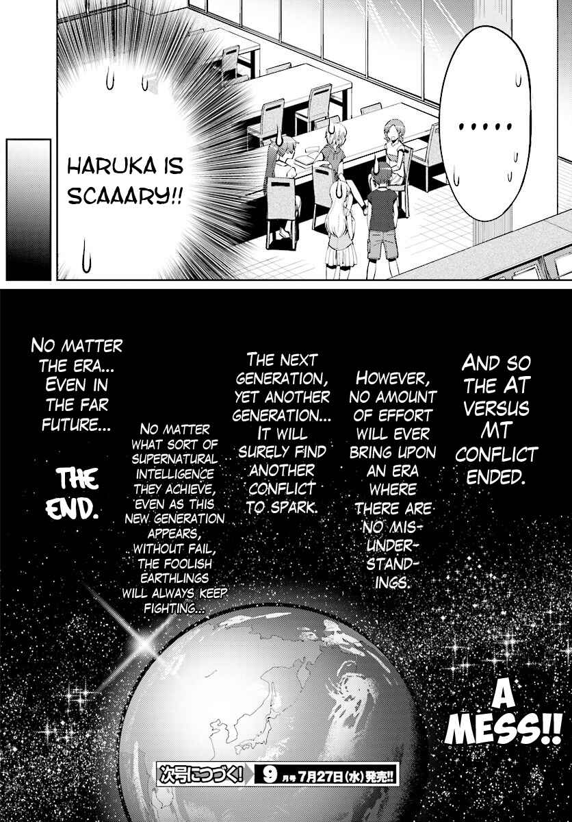 Page 6 Chapter 11.5 Car Graffiti JK
