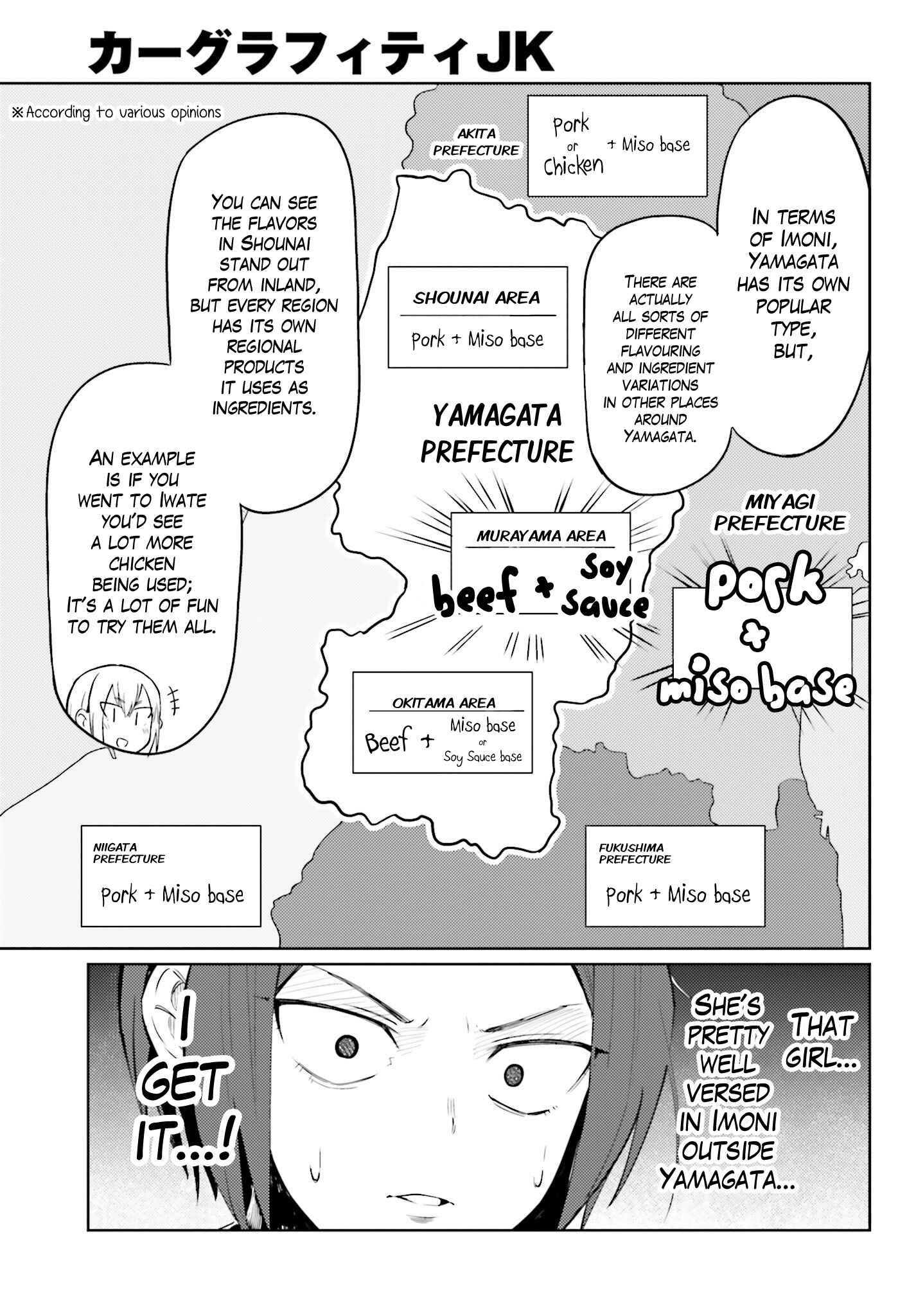 Page 13 Chapter 11 Car Graffiti JK