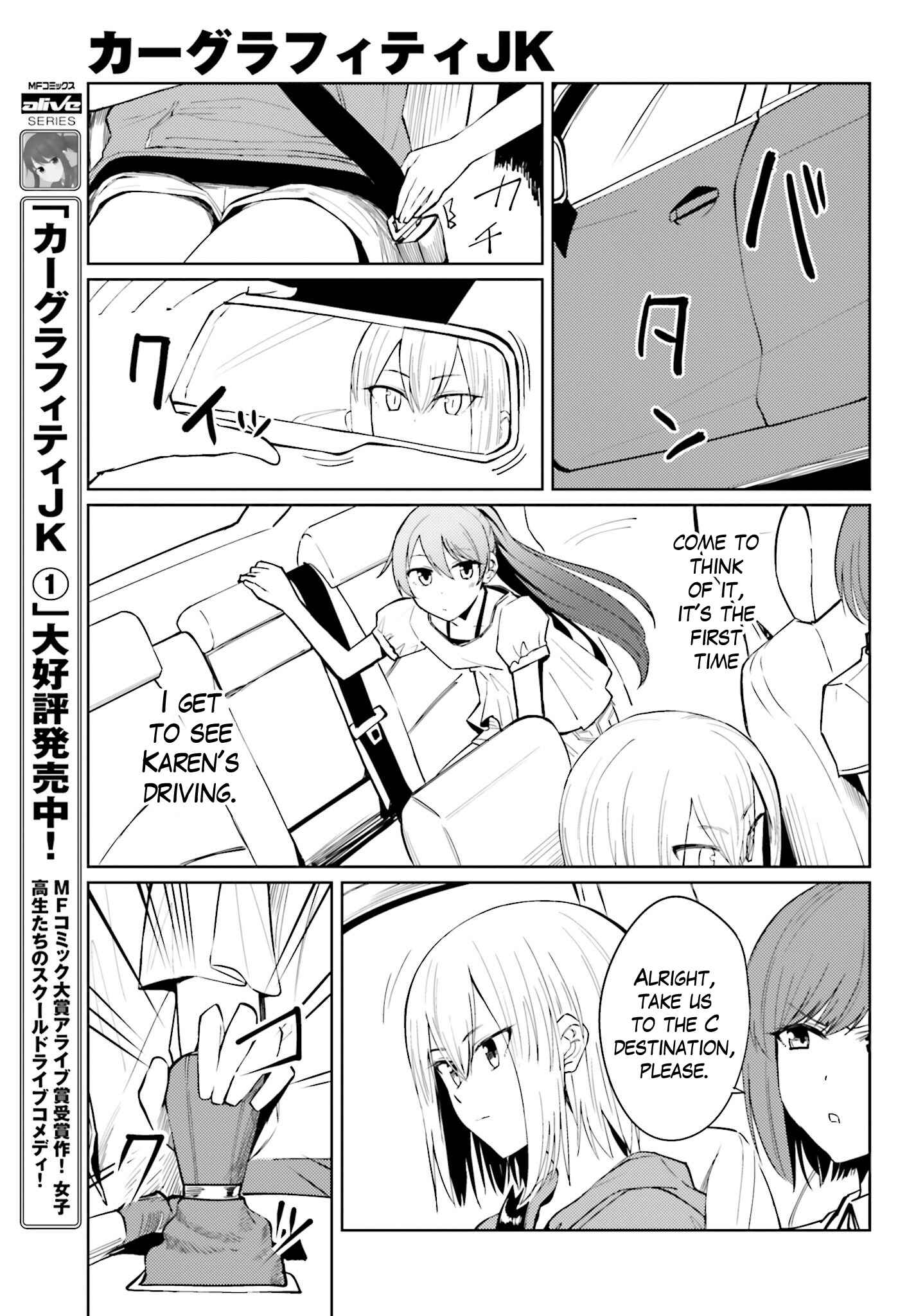 Page 5 Chapter 11 Car Graffiti JK