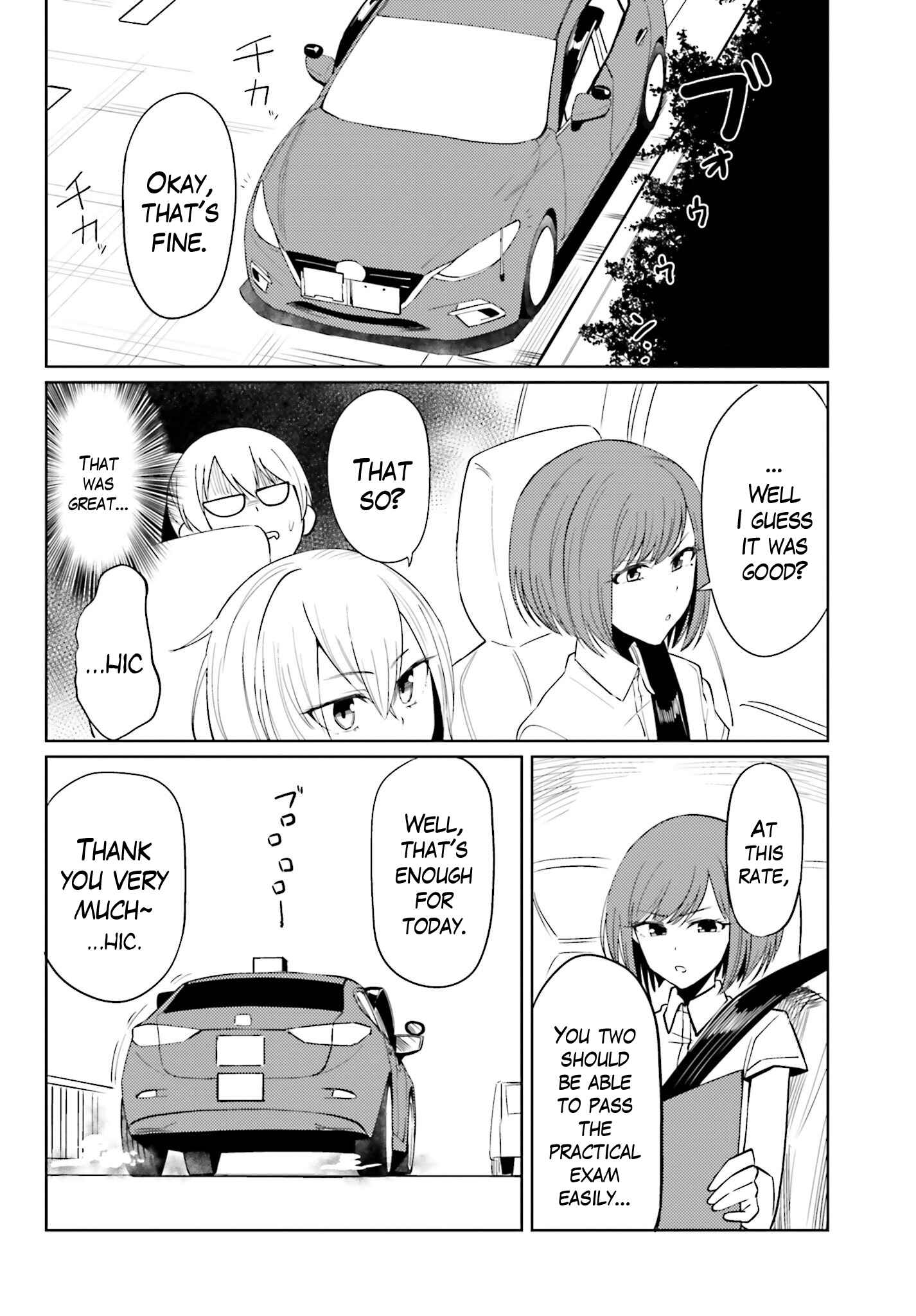Page 8 Chapter 11 Car Graffiti JK