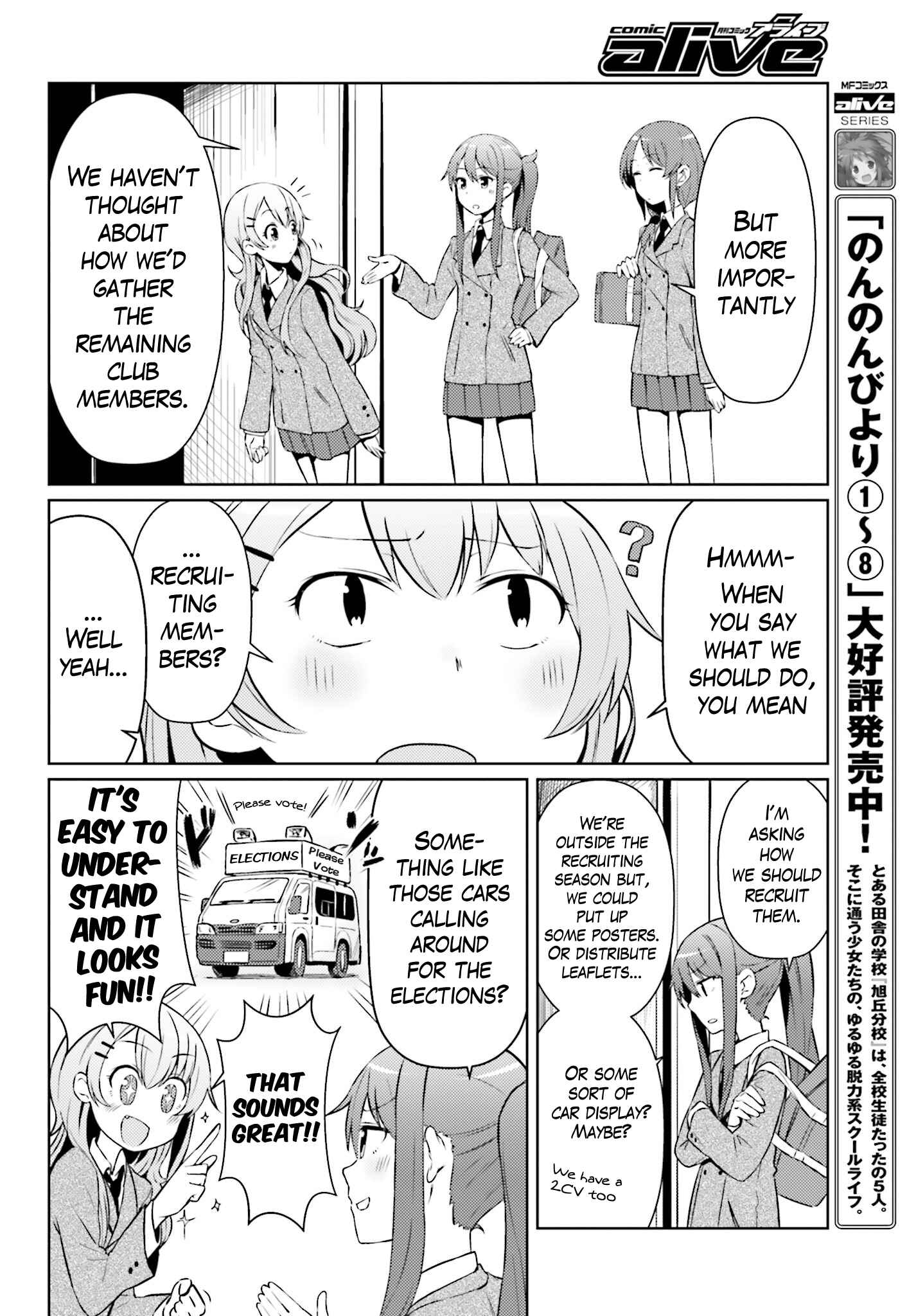 Page 10 Chapter 2 Car Graffiti JK