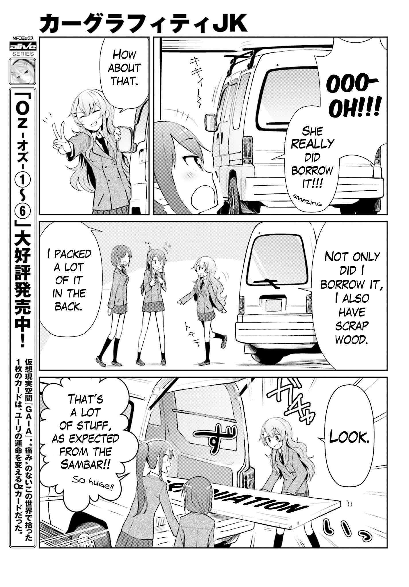 Page 17 Chapter 2 Car Graffiti JK