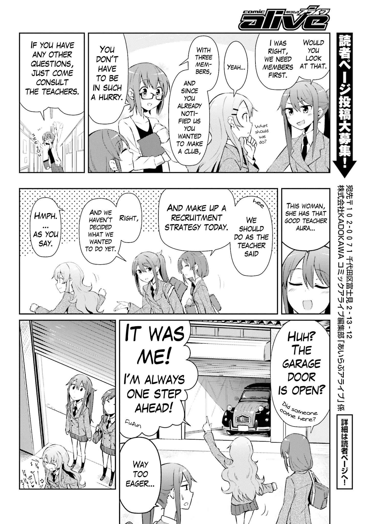 Page 8 Chapter 2 Car Graffiti JK