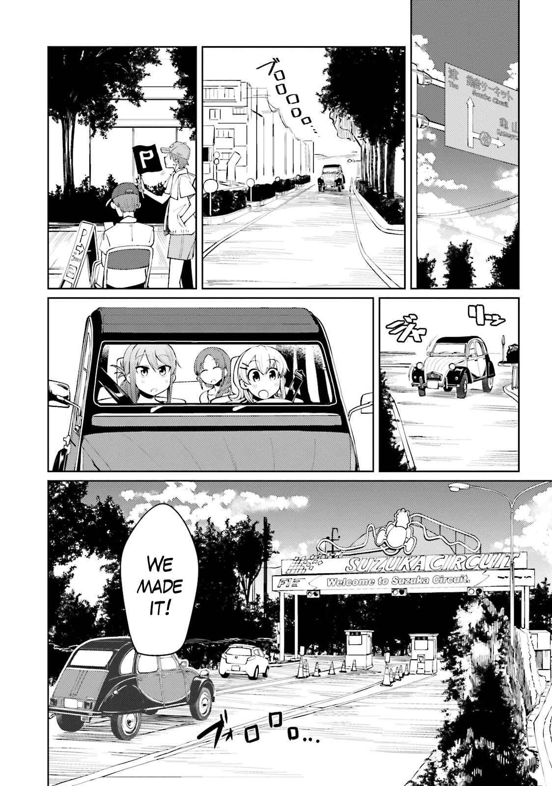 Page 1 Chapter 24 Car Graffiti JK