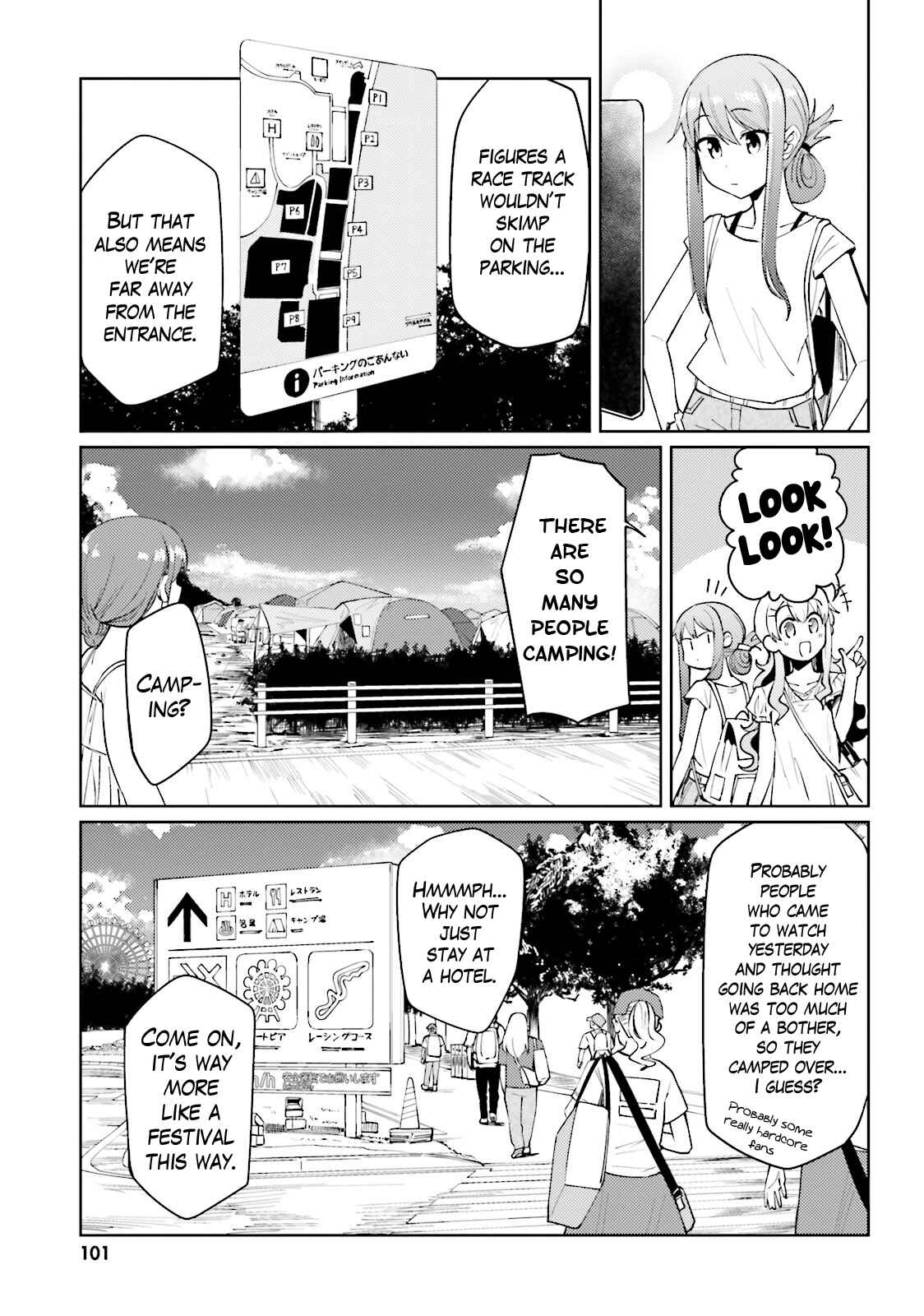 Page 3 Chapter 24 Car Graffiti JK