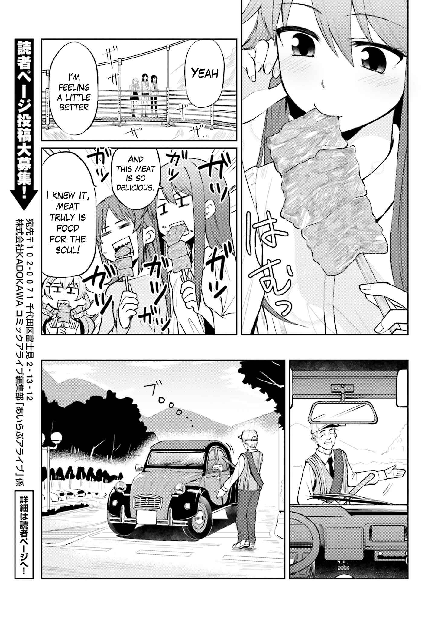 Page 13 Chapter 4 Car Graffiti JK