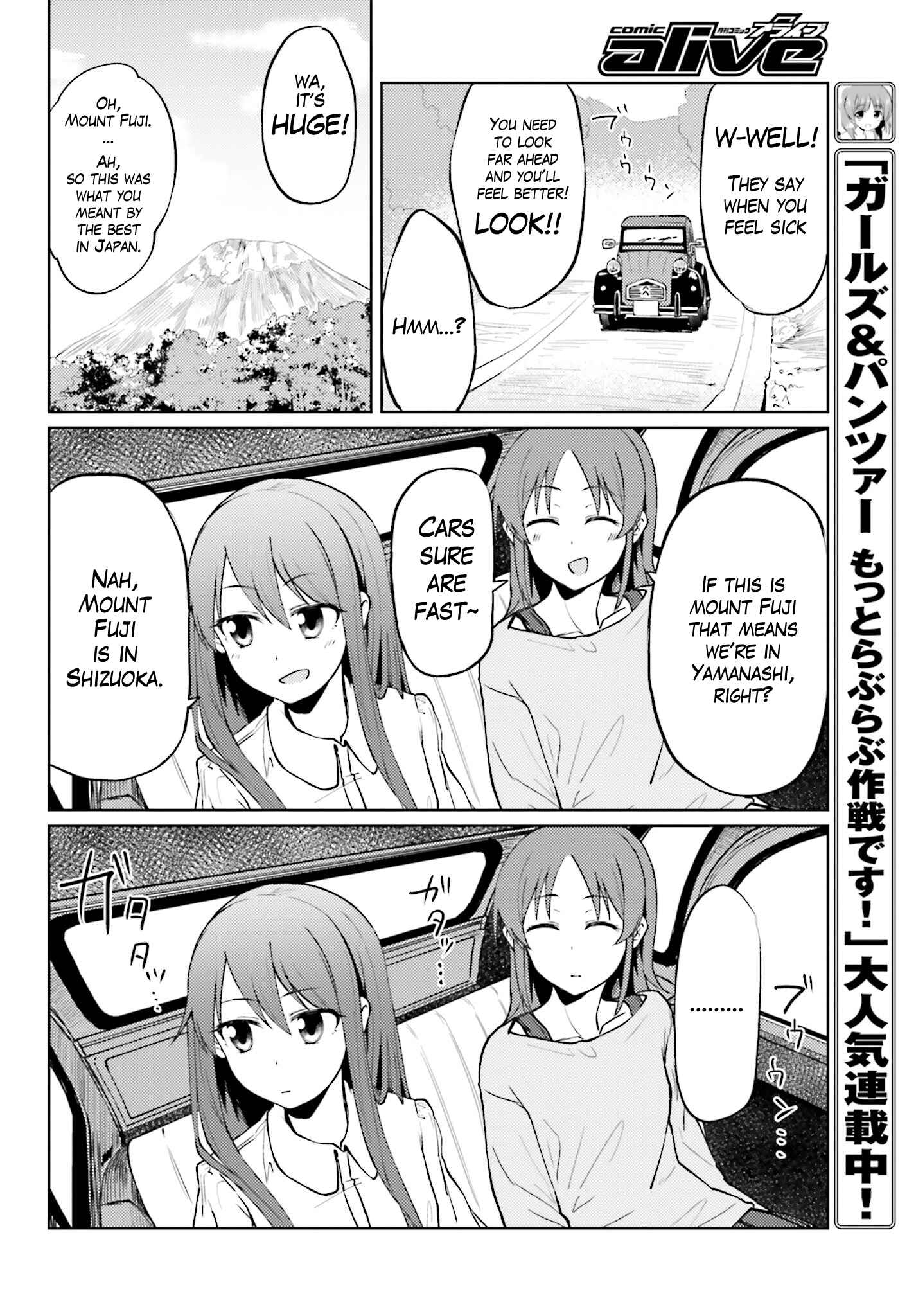 Page 16 Chapter 4 Car Graffiti JK