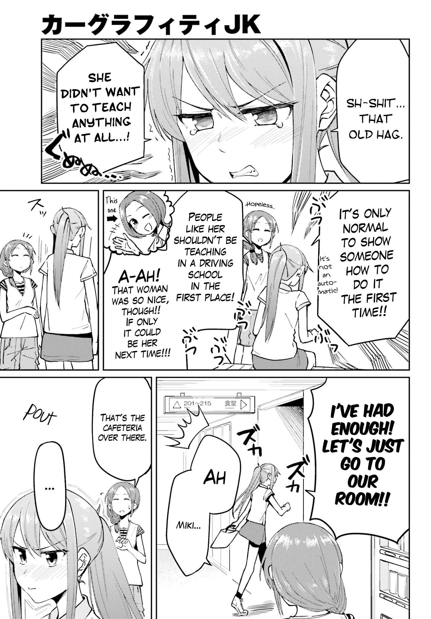 Page 15 Chapter 7 Car Graffiti JK
