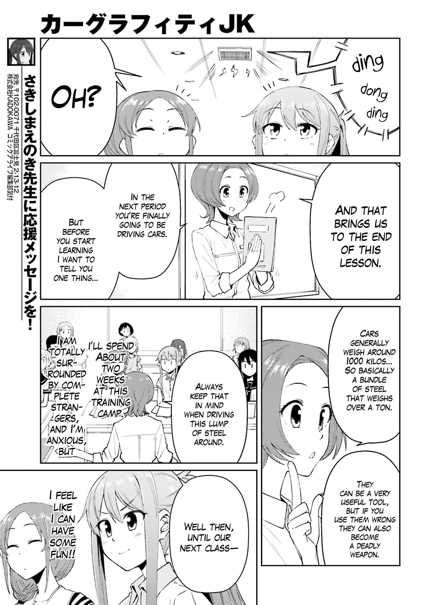 Page 5 Chapter 7 Car Graffiti JK