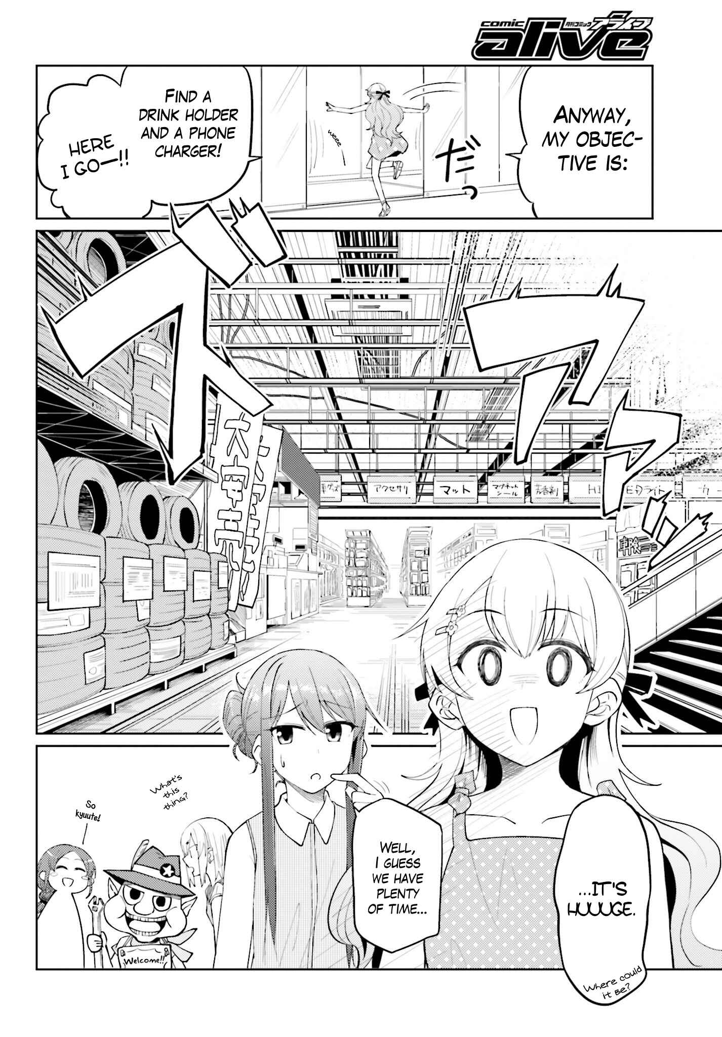 Page 6 Chapter 9.5 Car Graffiti JK