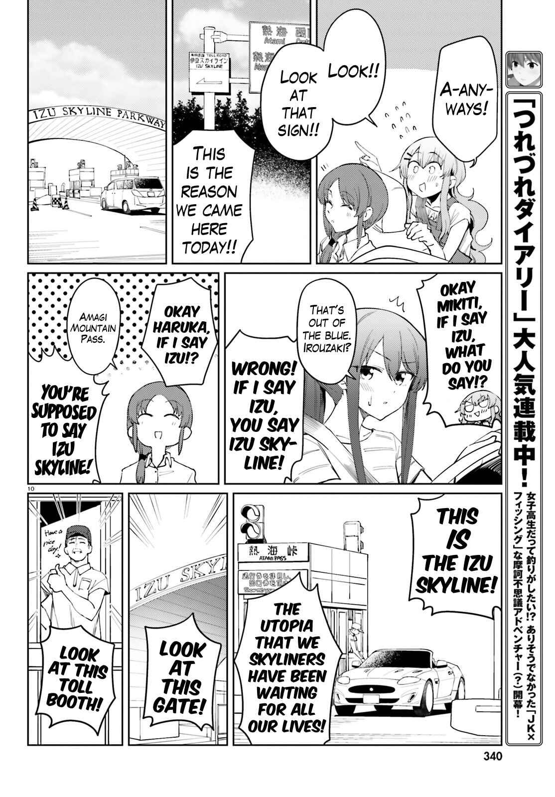Page 10 Chapter 17 Car Graffiti JK