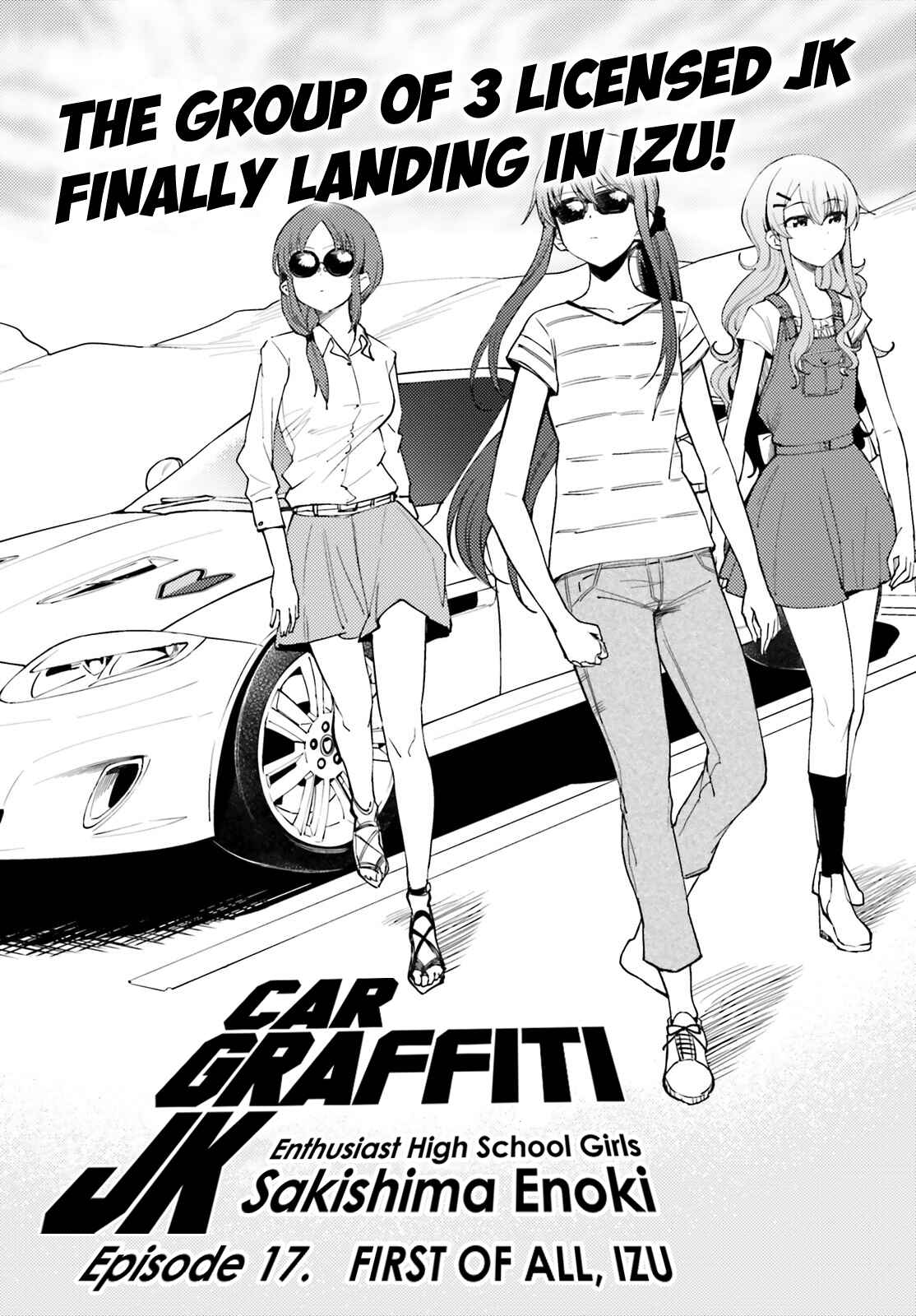 Page 2 Chapter 17 Car Graffiti JK