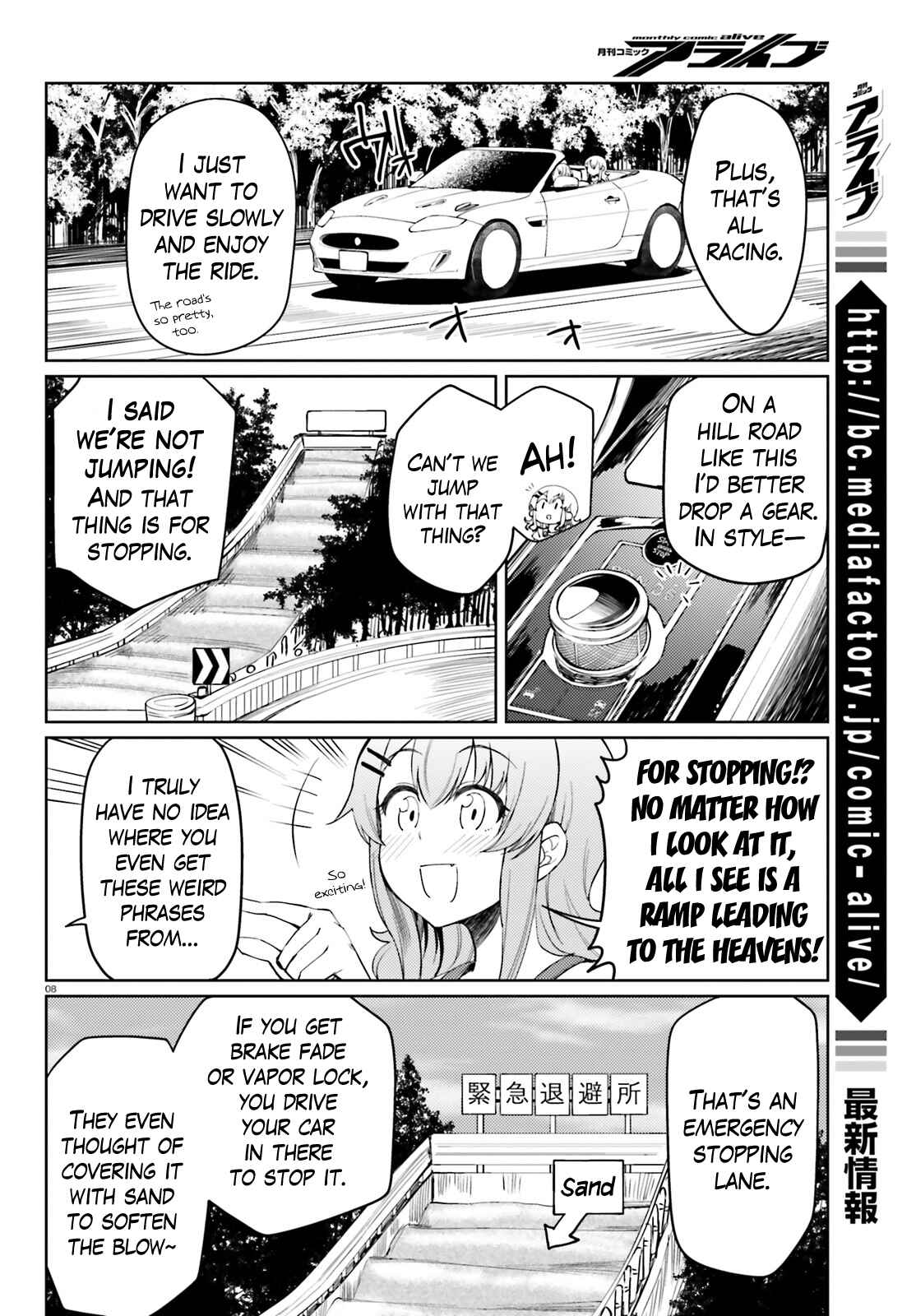 Page 8 Chapter 17 Car Graffiti JK