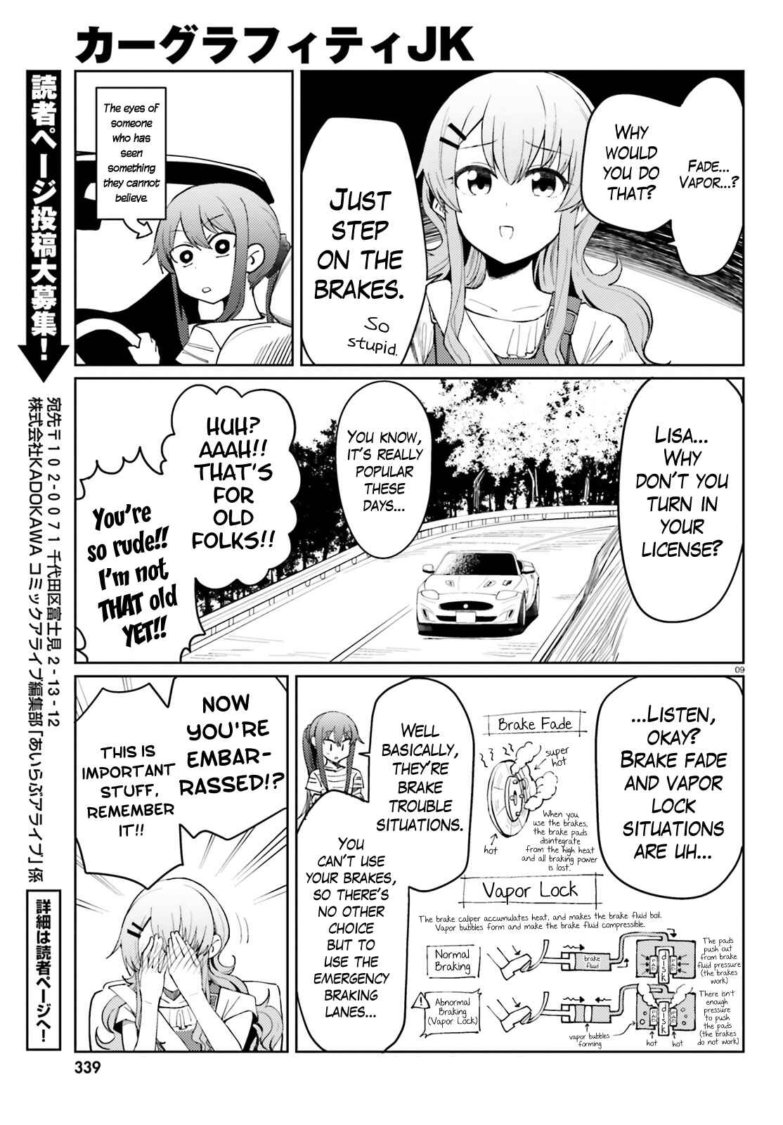 Page 9 Chapter 17 Car Graffiti JK