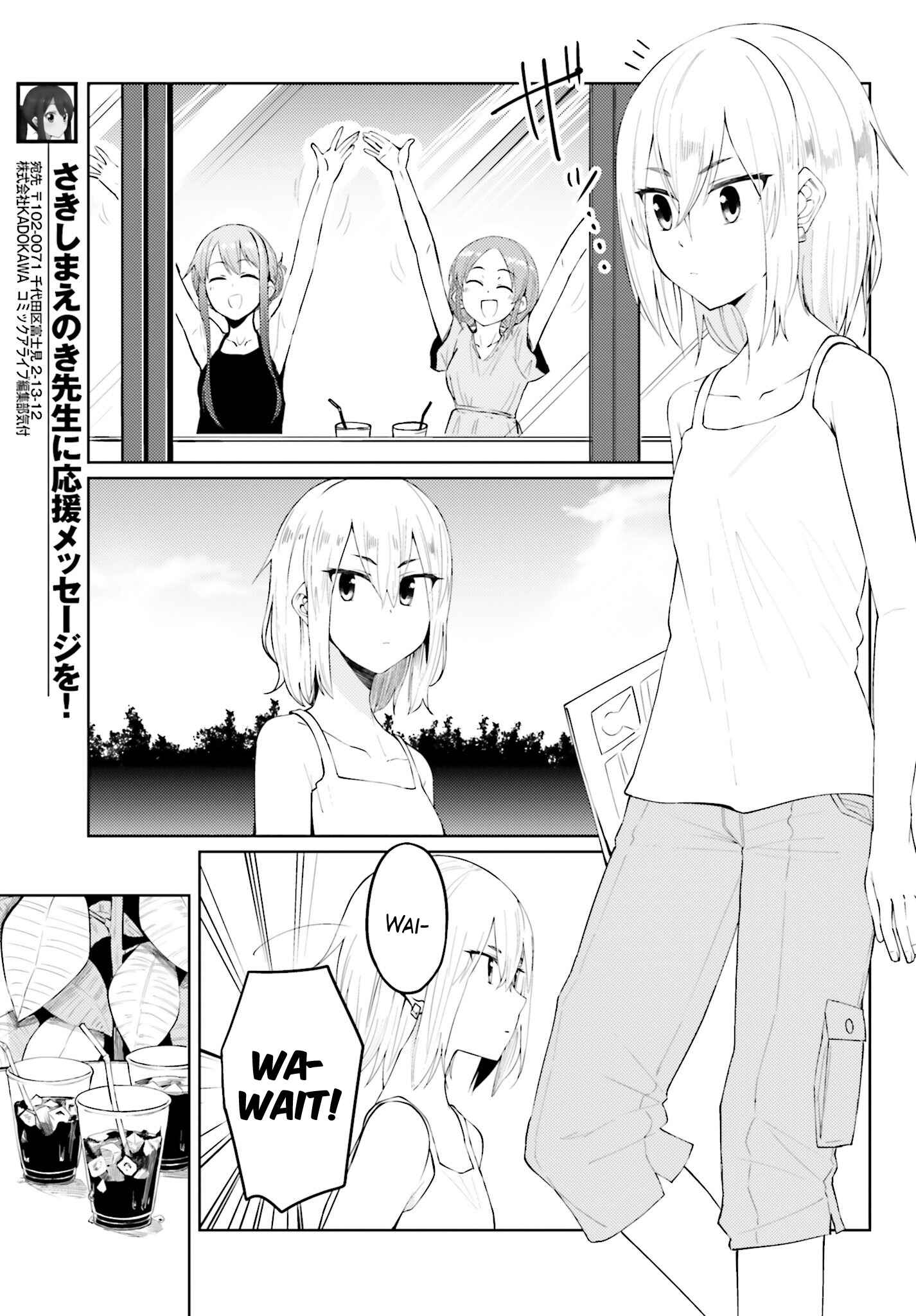 Page 5 Chapter 9 Car Graffiti JK