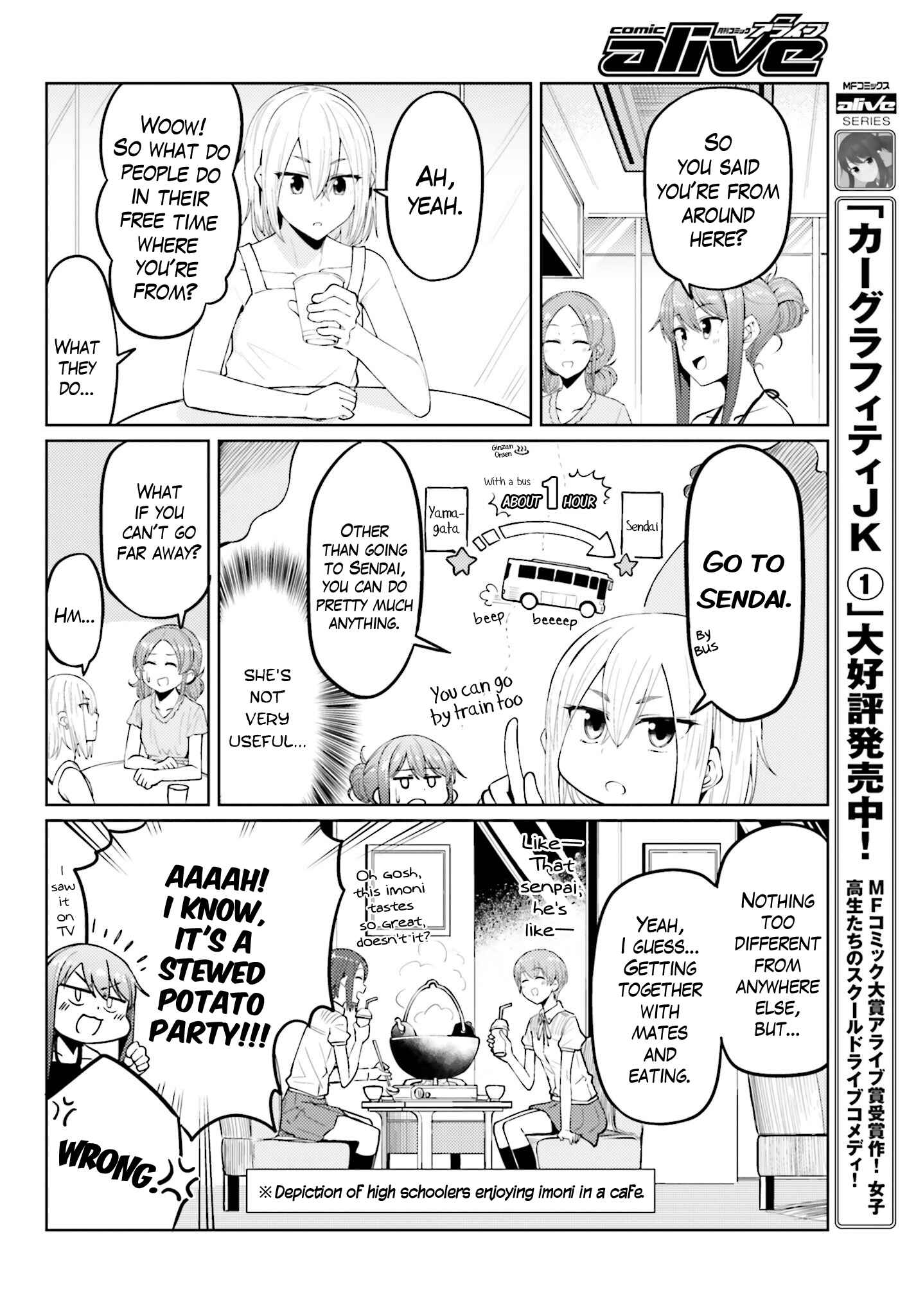 Page 8 Chapter 9 Car Graffiti JK