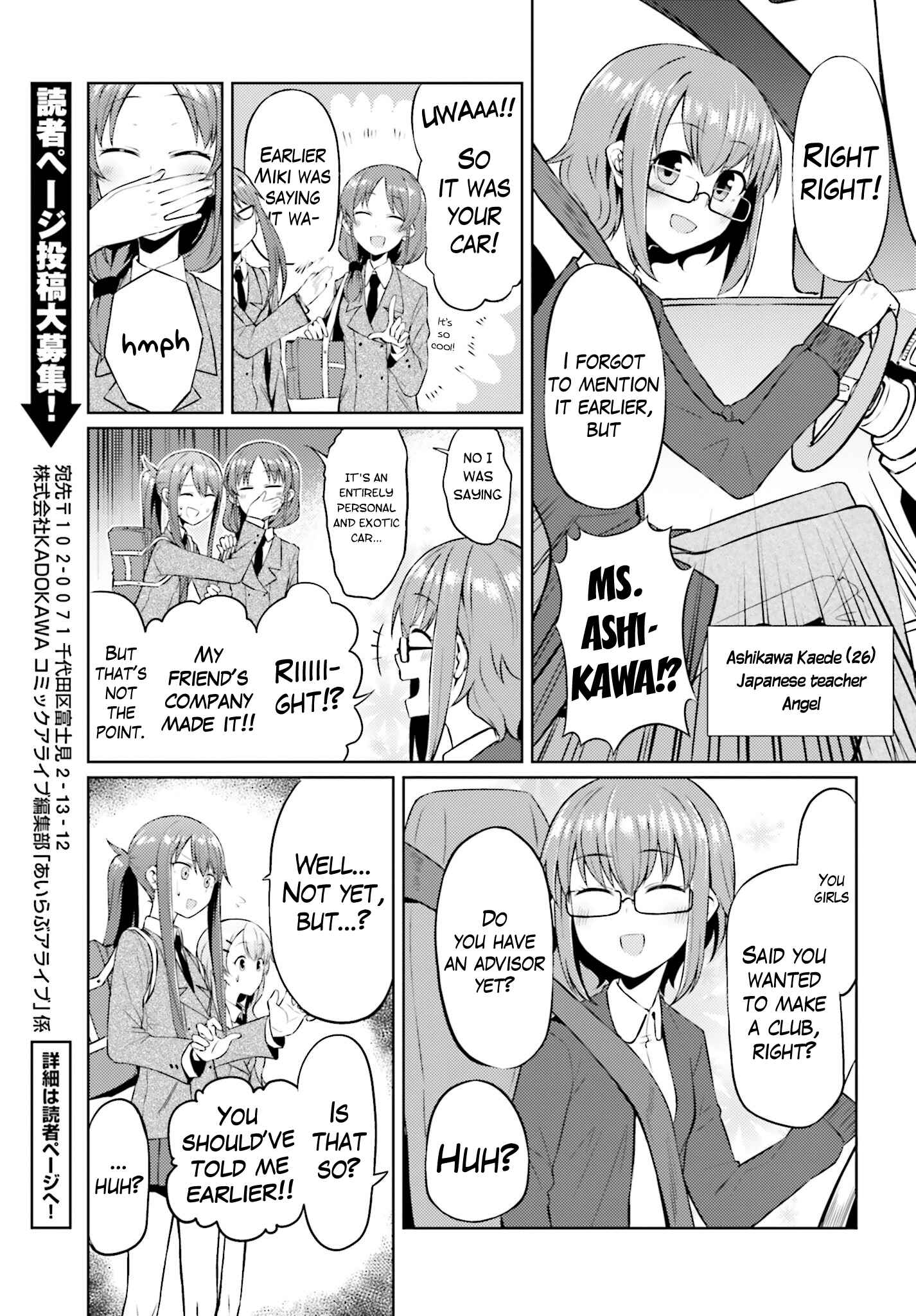 Page 19 Chapter 3 Car Graffiti JK