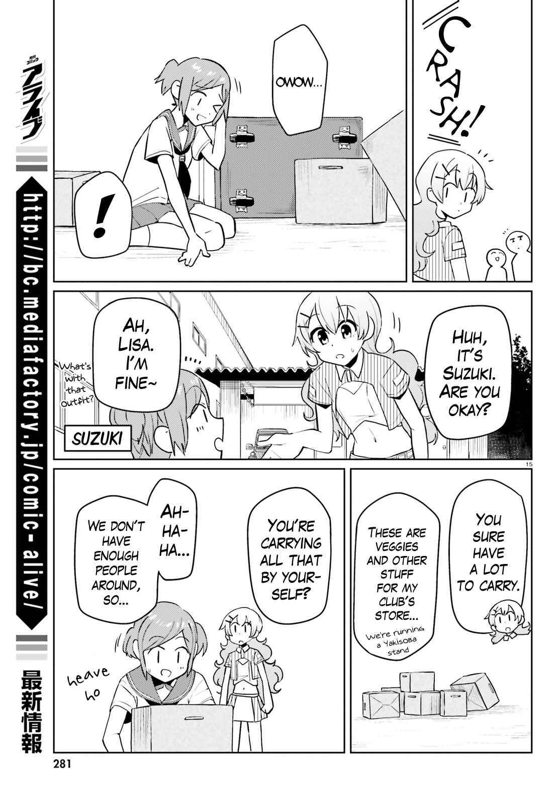 Page 15 Chapter 21 Car Graffiti JK