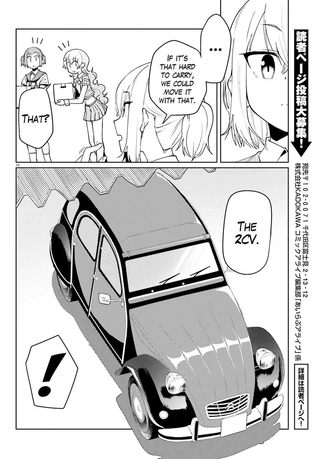 Page 16 Chapter 21 Car Graffiti JK