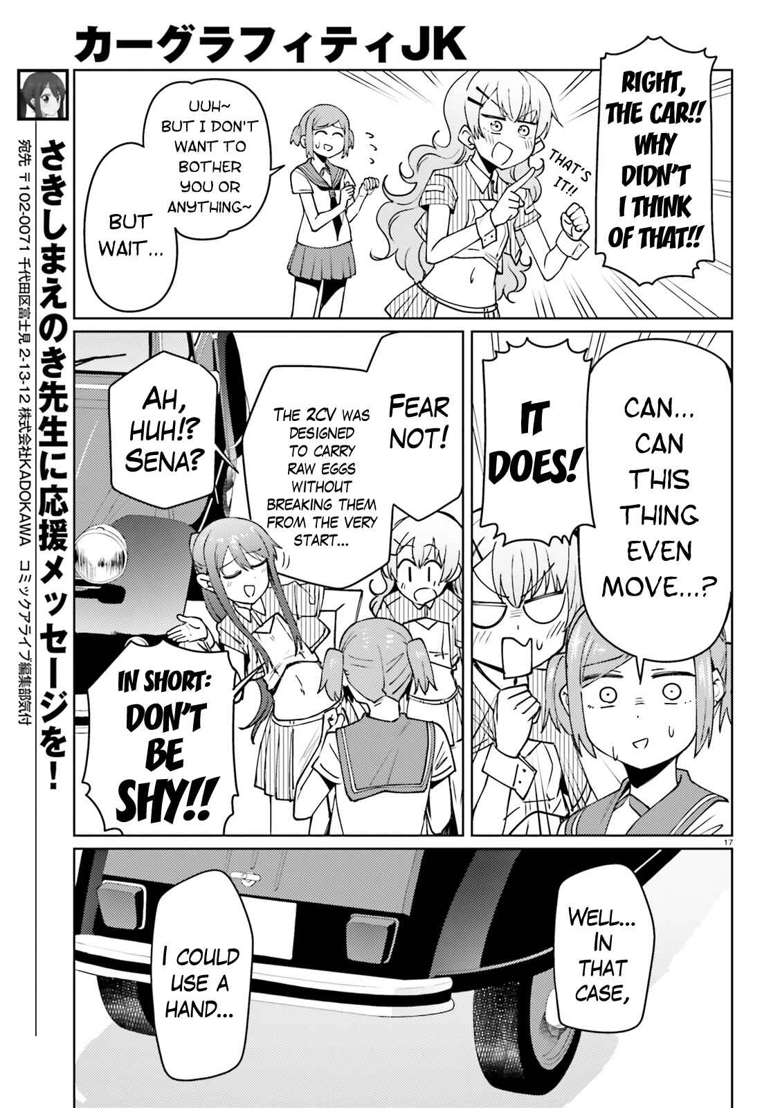 Page 17 Chapter 21 Car Graffiti JK
