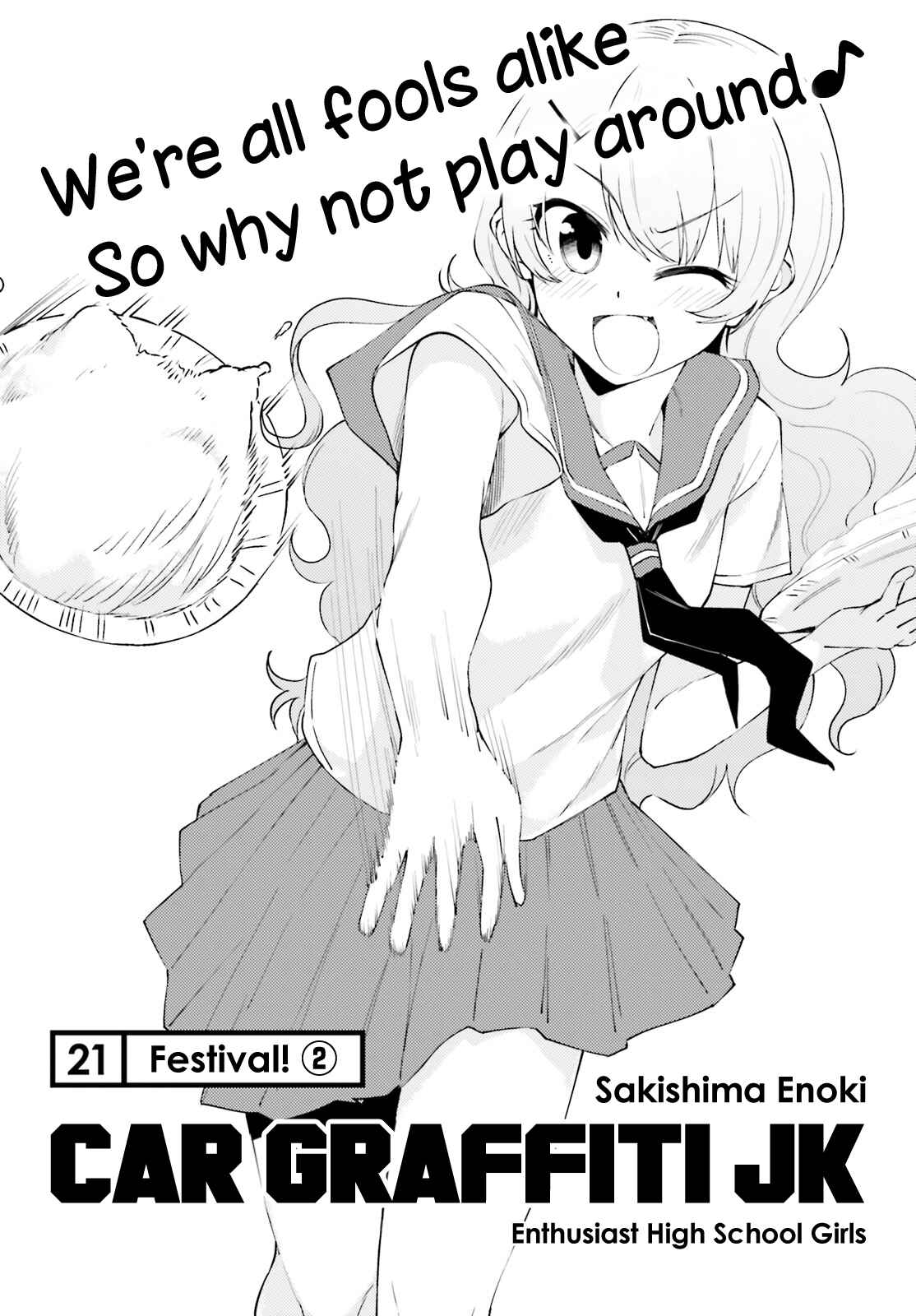 Page 2 Chapter 21 Car Graffiti JK
