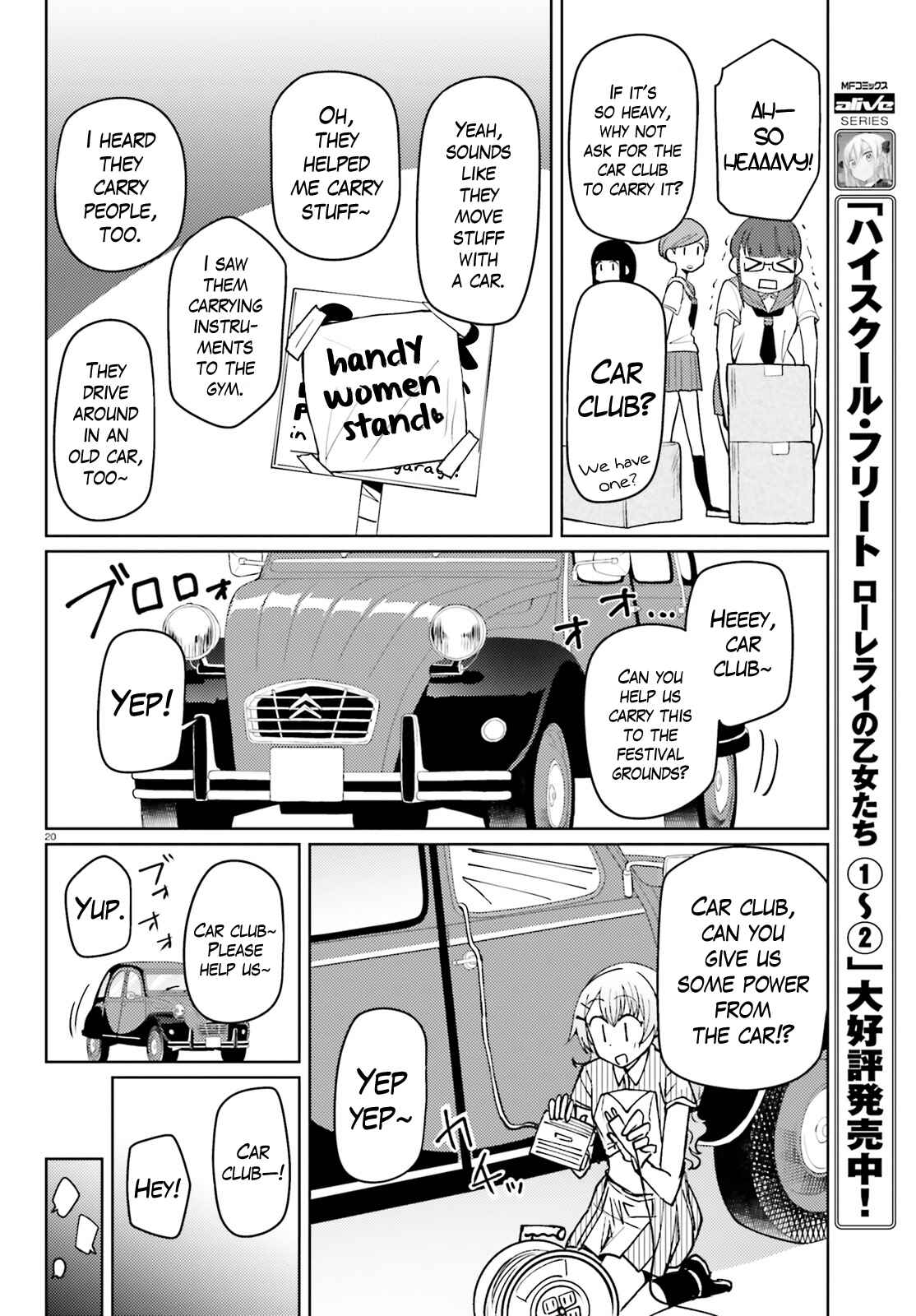 Page 20 Chapter 21 Car Graffiti JK