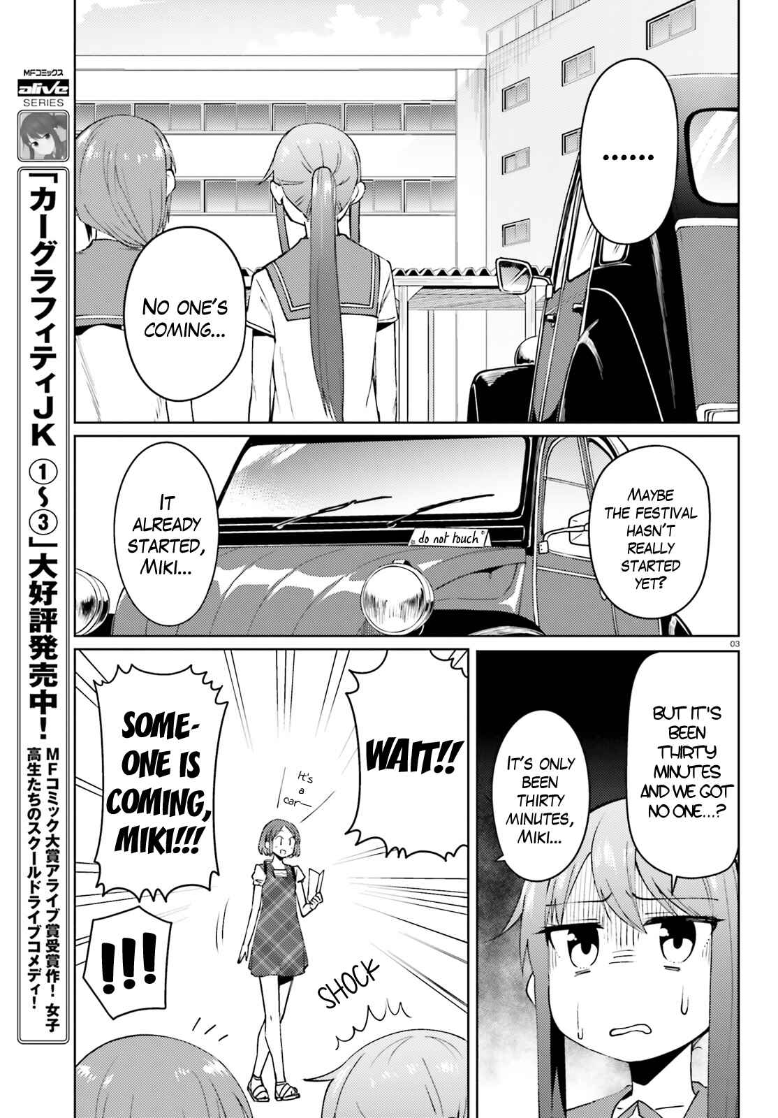 Page 3 Chapter 21 Car Graffiti JK