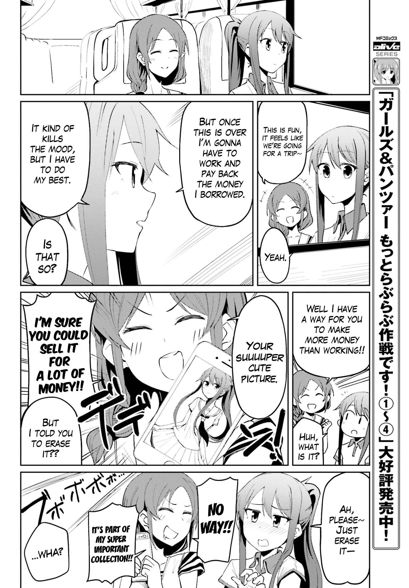 Page 17 Chapter 6 Car Graffiti JK