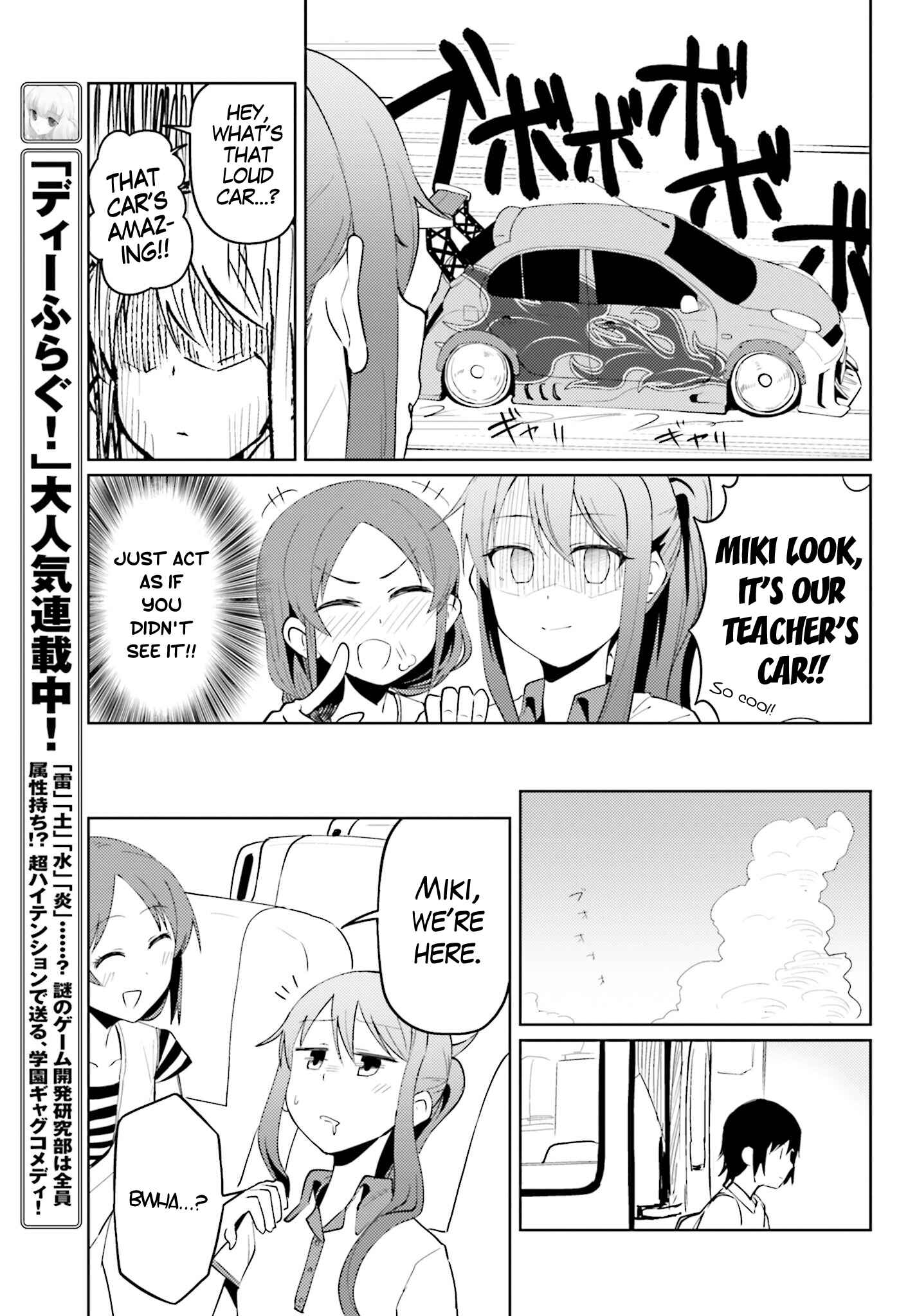 Page 18 Chapter 6 Car Graffiti JK