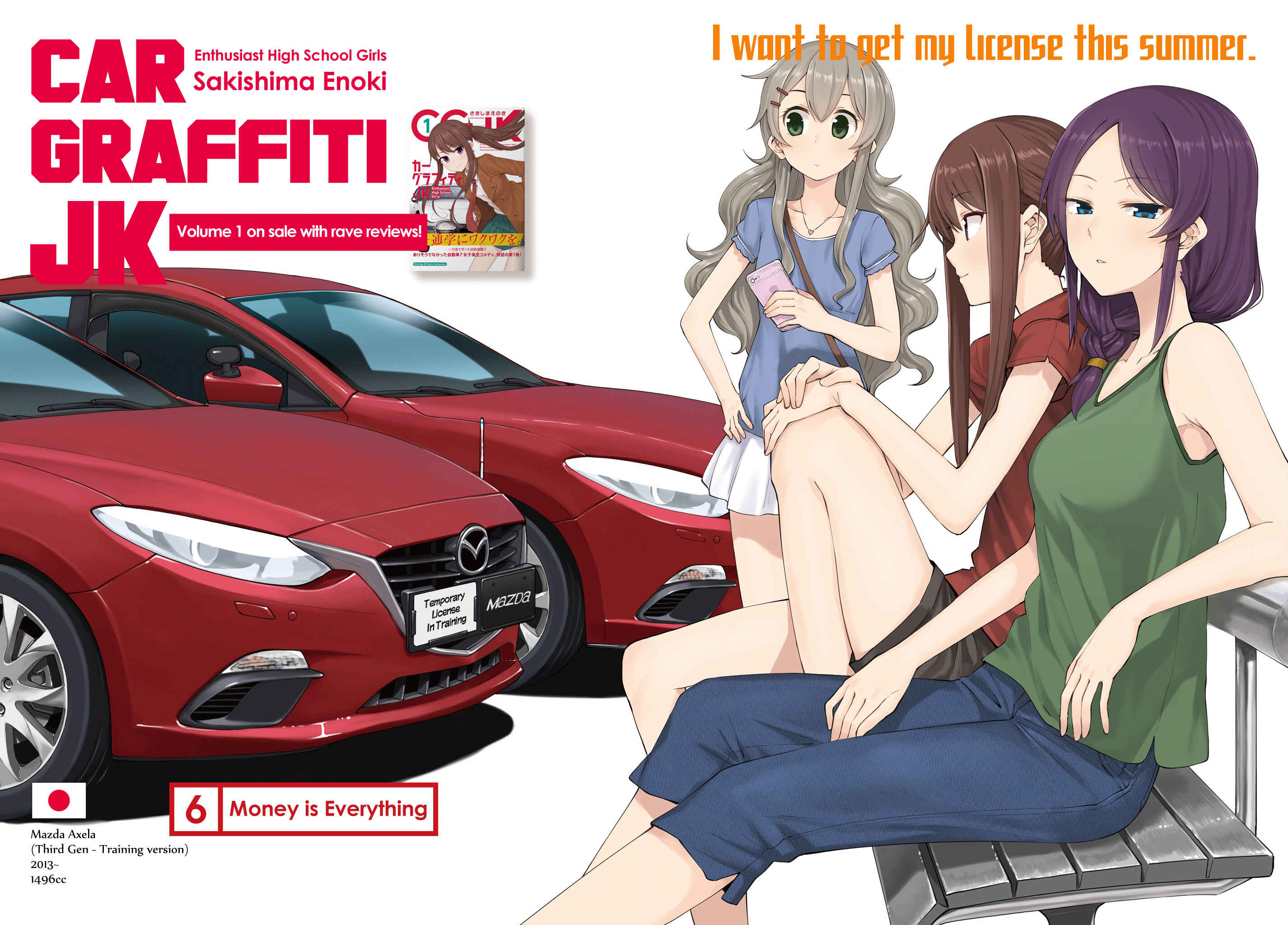 Page 2 Chapter 6 Car Graffiti JK