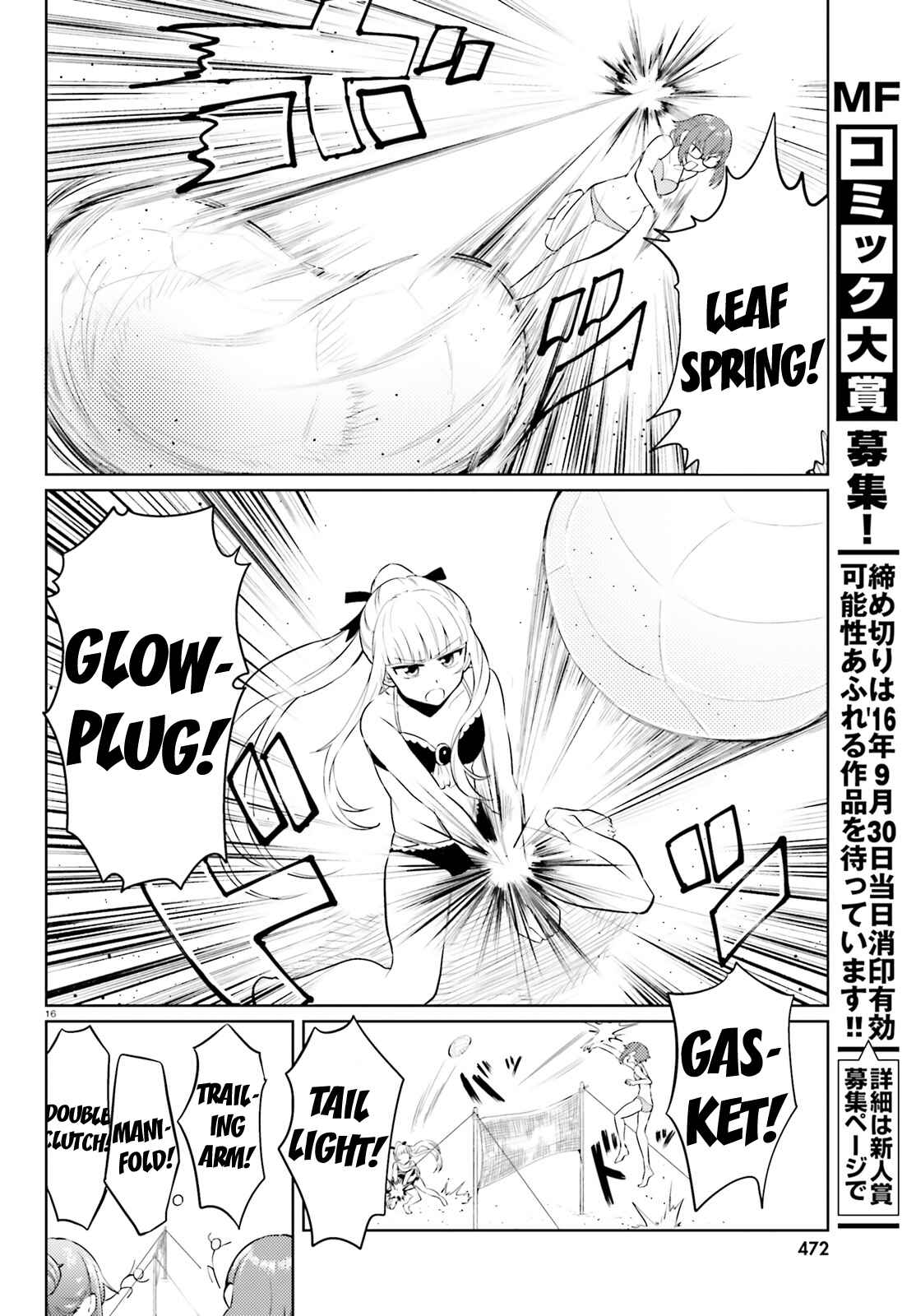 Page 15 Chapter 13 Car Graffiti JK