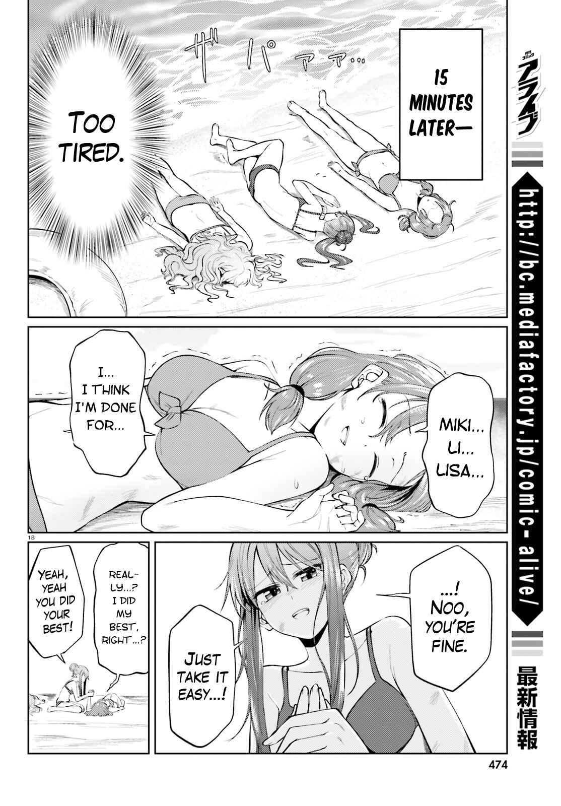Page 17 Chapter 13 Car Graffiti JK