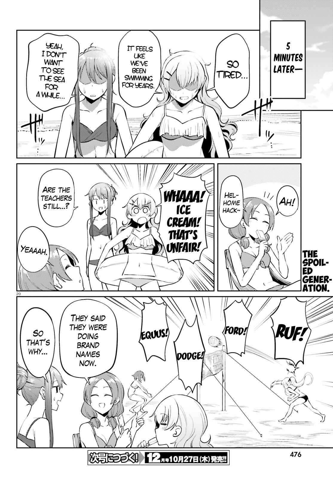 Page 19 Chapter 13 Car Graffiti JK