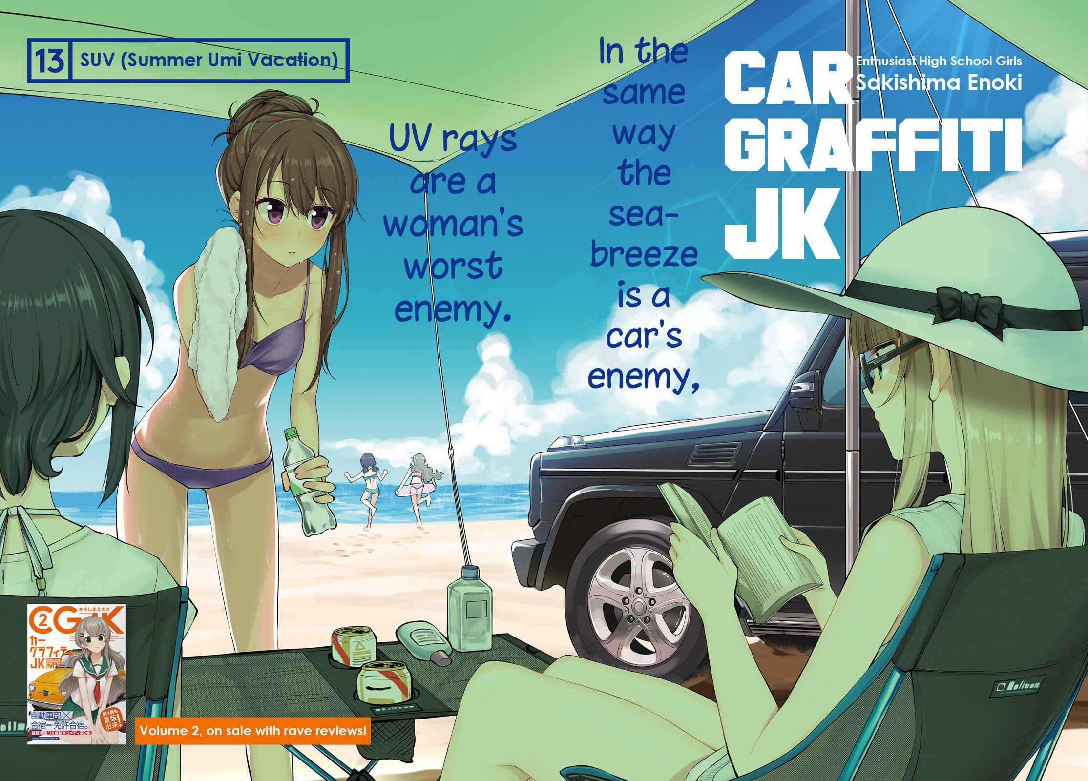 Page 2 Chapter 13 Car Graffiti JK